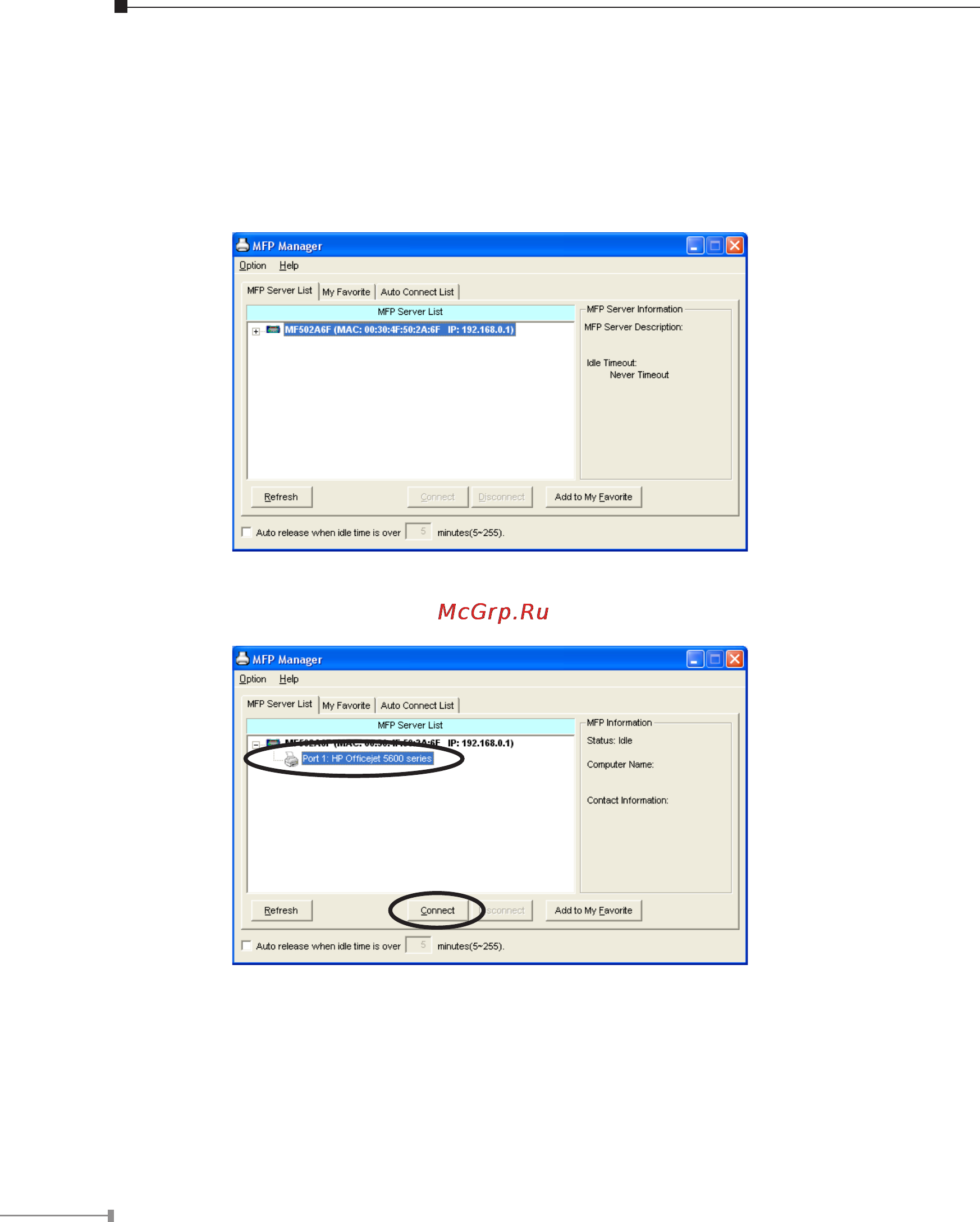 Planet FPS-1010MG [14/24] Install the mfp drivers utilities