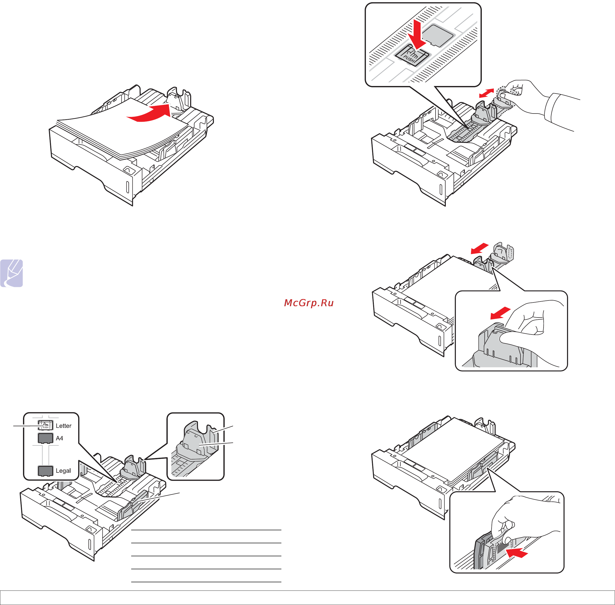 Xerox Phaser 3250DN [25/94] Использование лотка 1 и дополнительного лотка 2