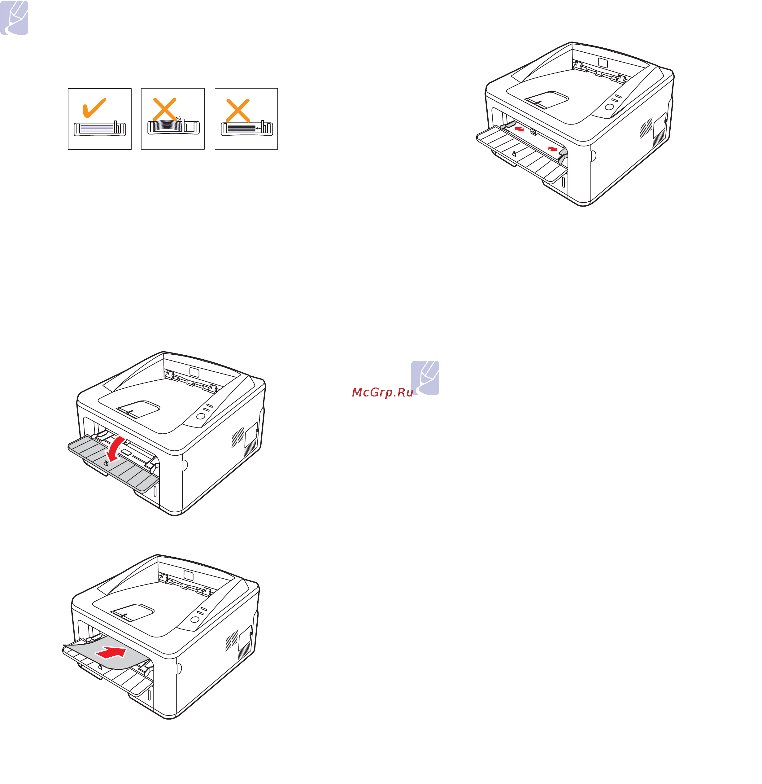 Xerox Phaser 3250DN [26/94] Примечание