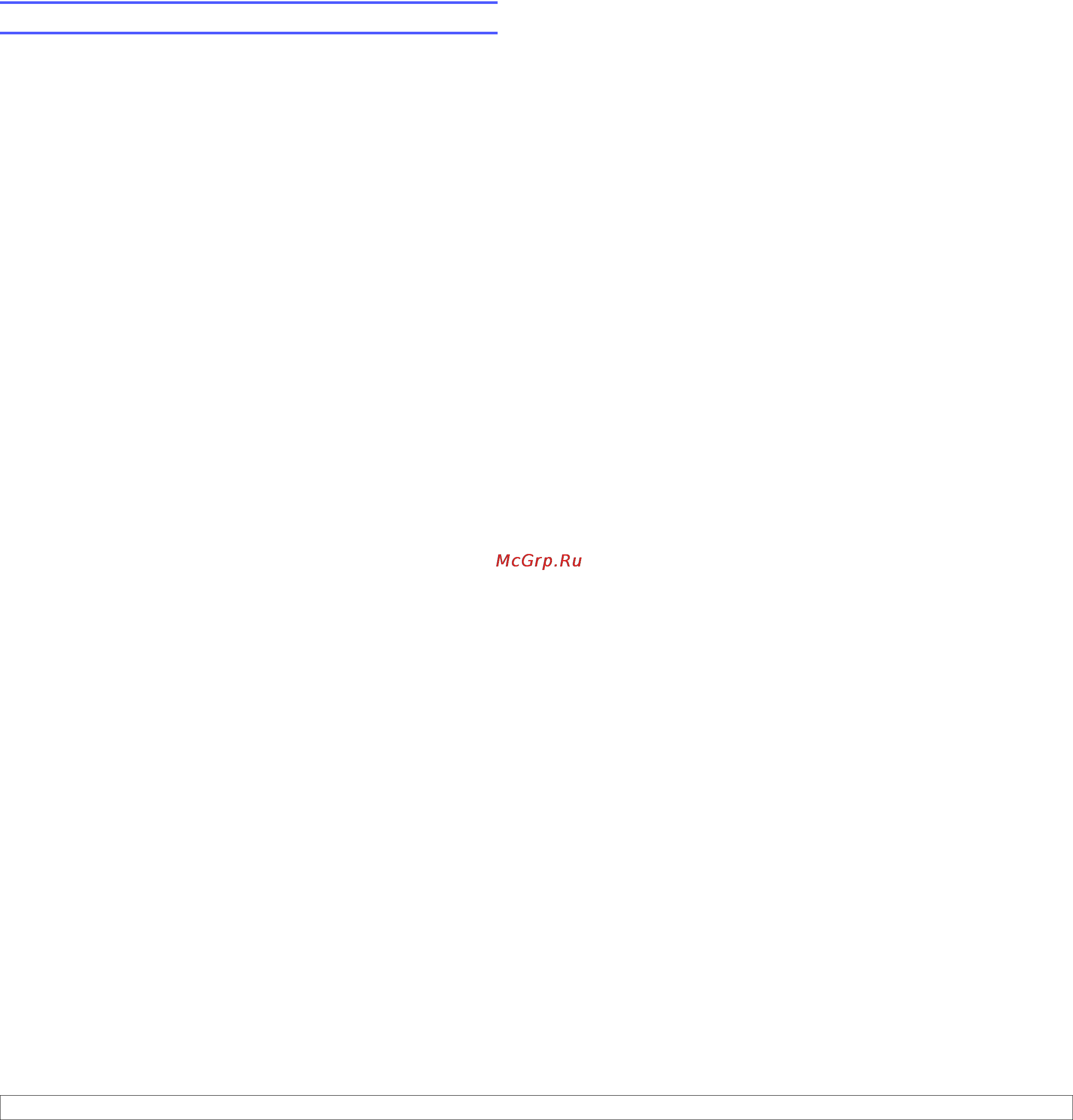 Xerox Phaser 3250DN [9/94] Контактная информация eh s