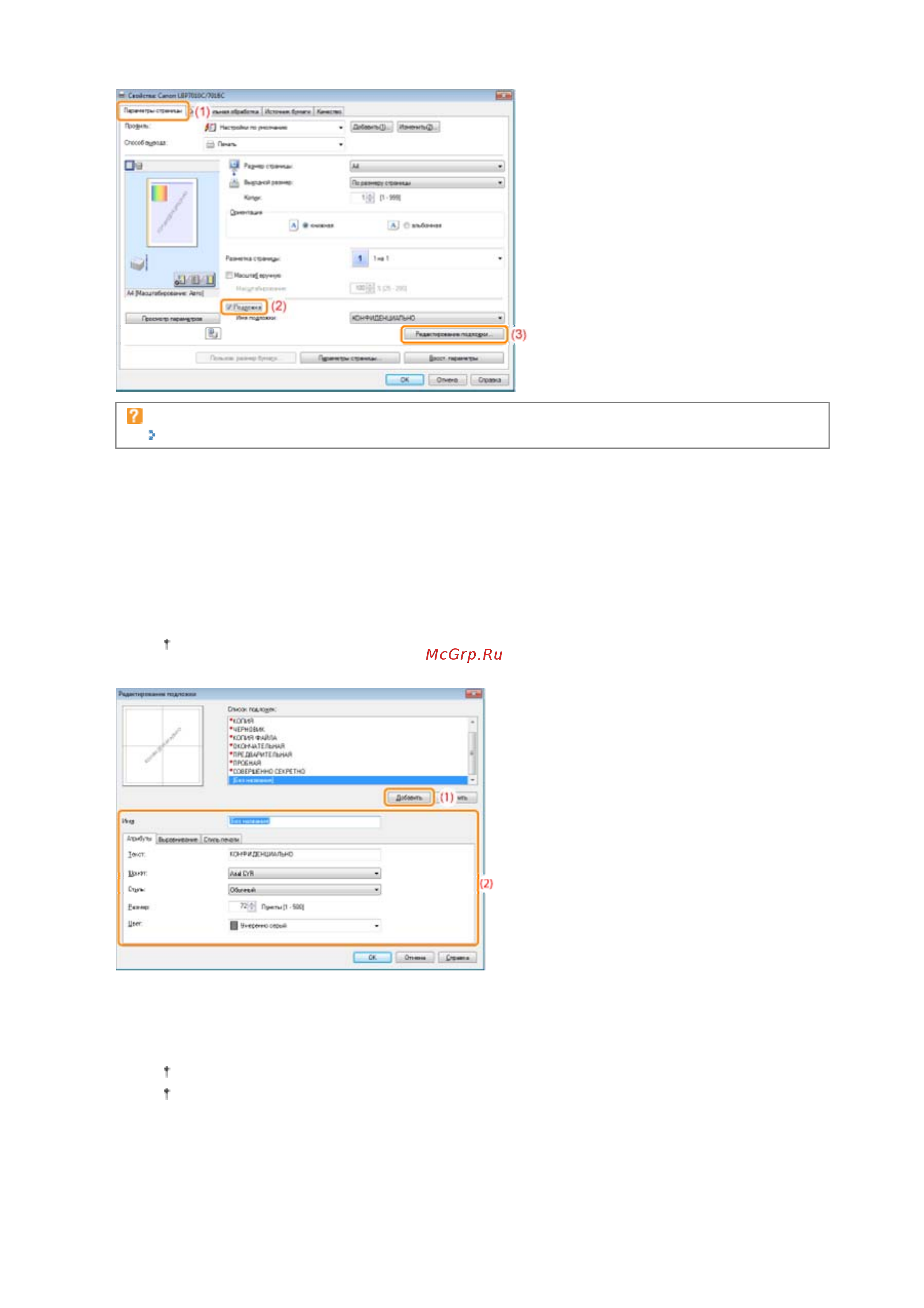 Canon i-SENSYS LBP7018C [102/306] 09 2011 file p laser a389sa_aries pm deliverables sponsor from sponsor 2011 9 6