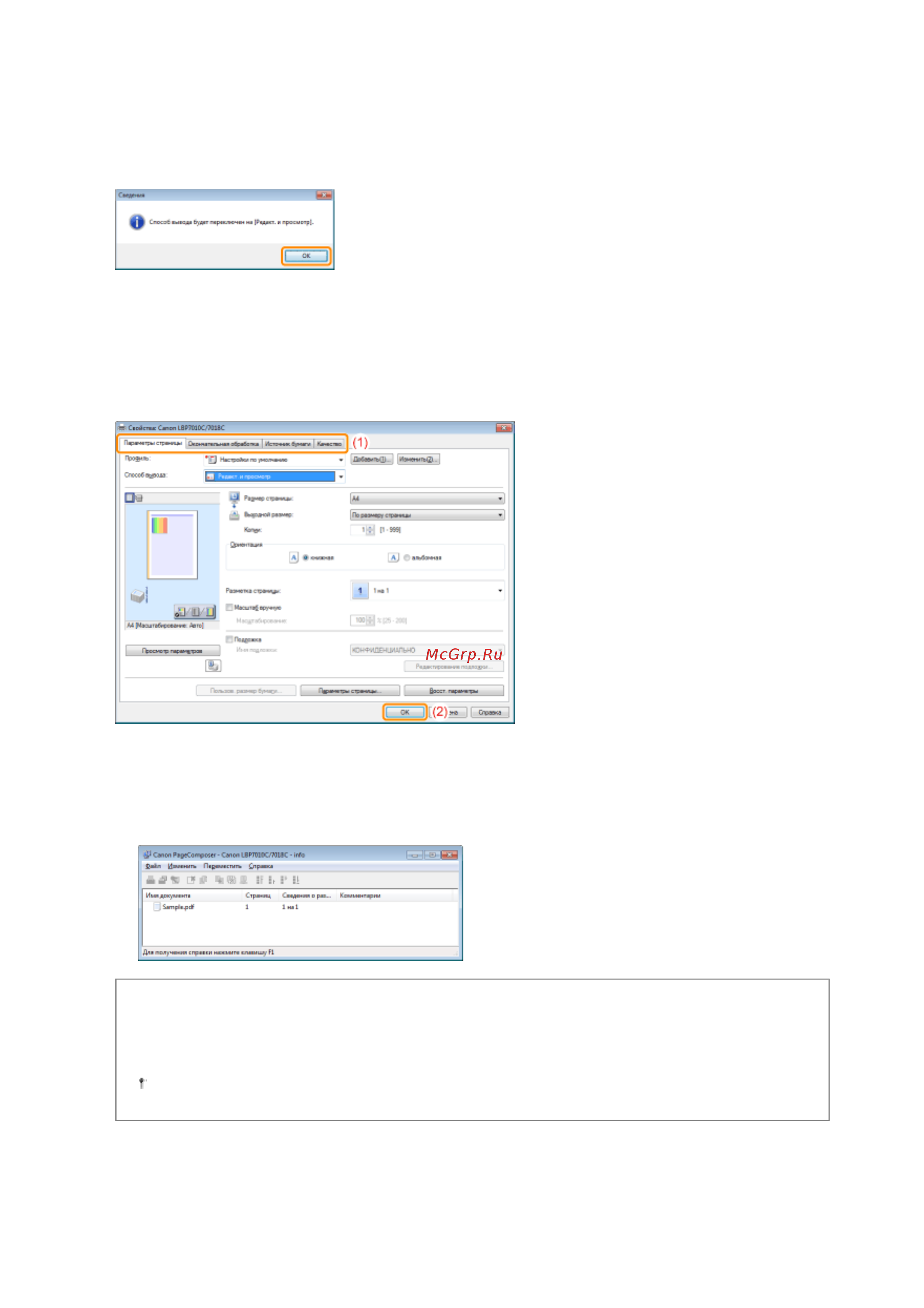 Canon LBP7018C [107/306] 09 2011 file p laser a389sa_aries pm deliverables sponsor from sponsor 2011 9 6