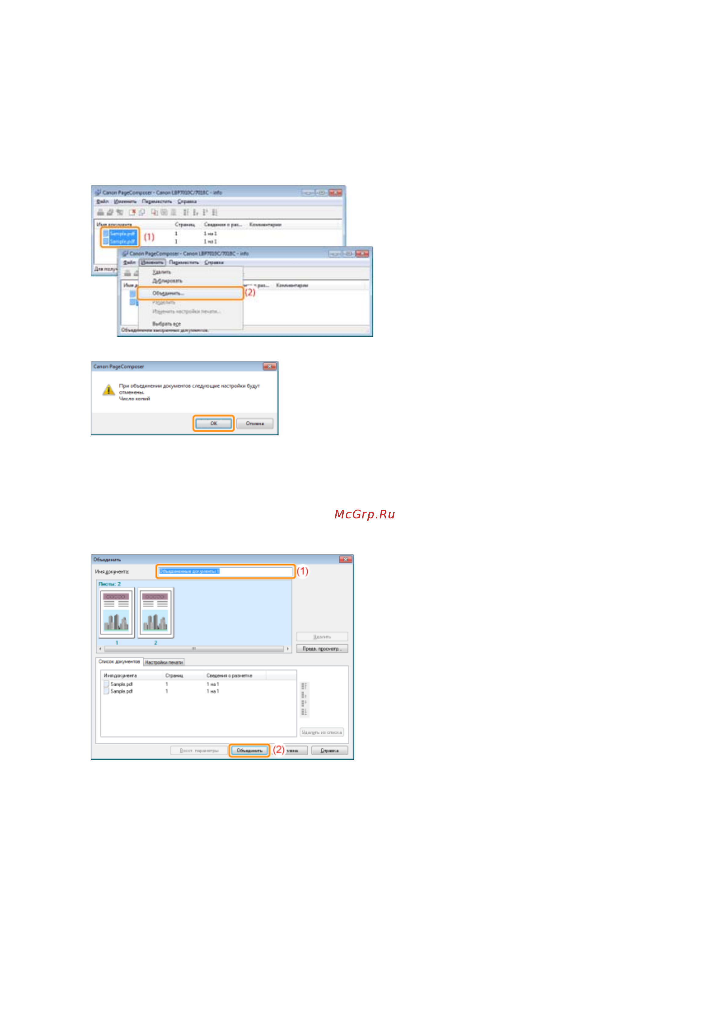 Canon LBP7018C [108/306] 09 2011 file p laser a389sa_aries pm deliverables sponsor from sponsor 2011 9 6