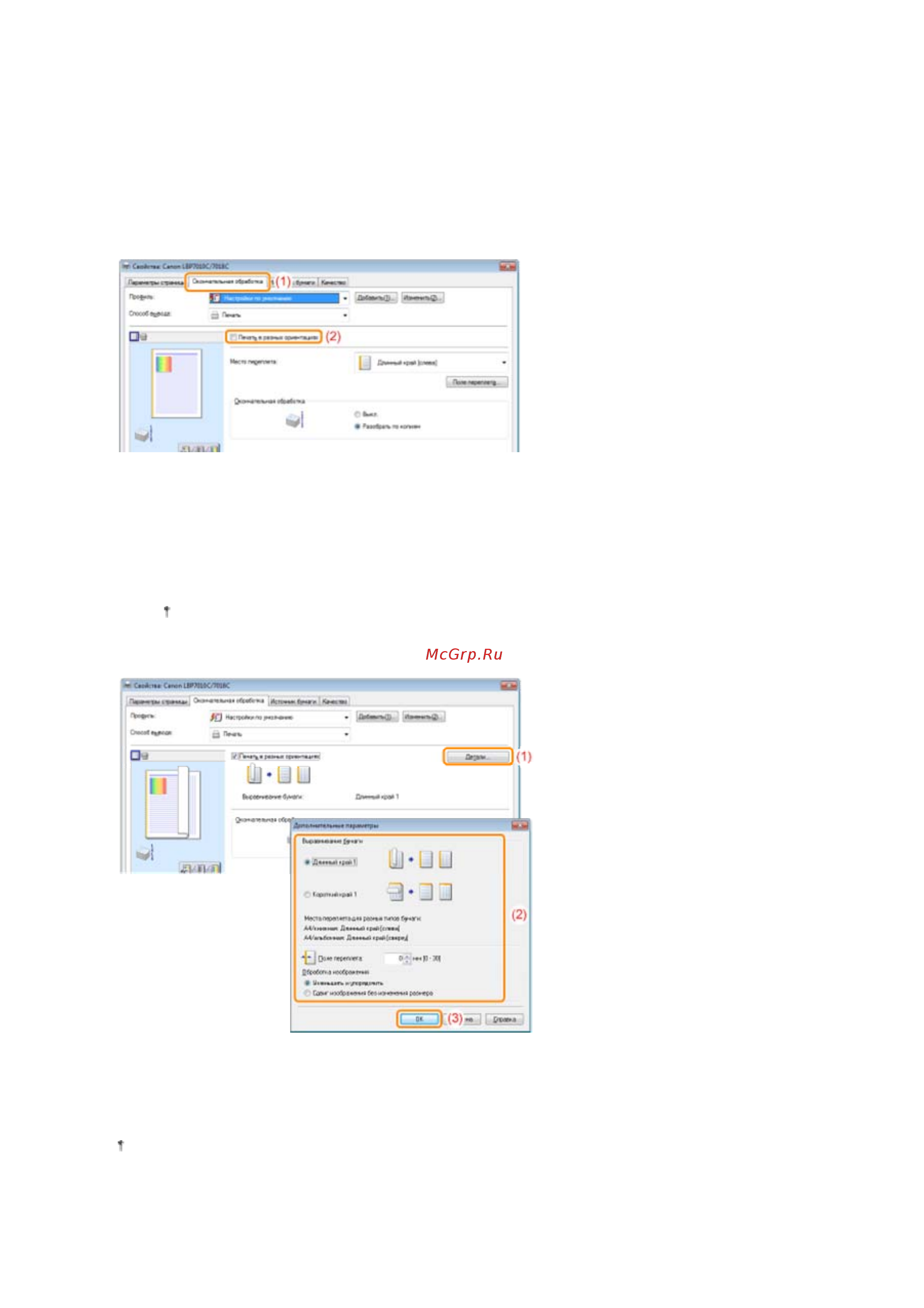 Canon LBP7018C [110/306] 09 2011 file p laser a389sa_aries pm deliverables sponsor from sponsor 2011 9 6
