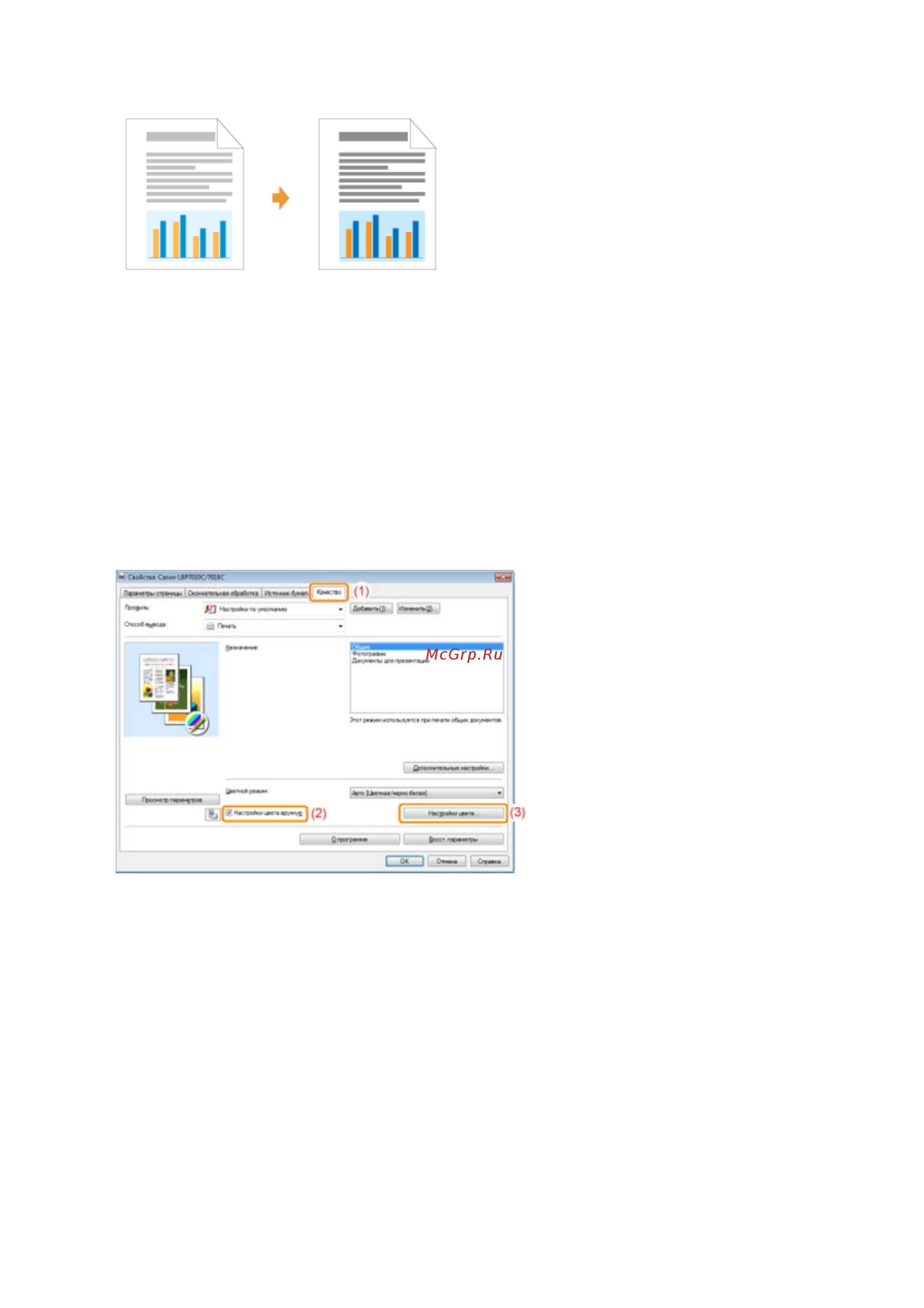 Canon LBP7018C [120/306] 09 2011 file p laser a389sa_aries pm deliverables sponsor from sponsor 2011 9 6