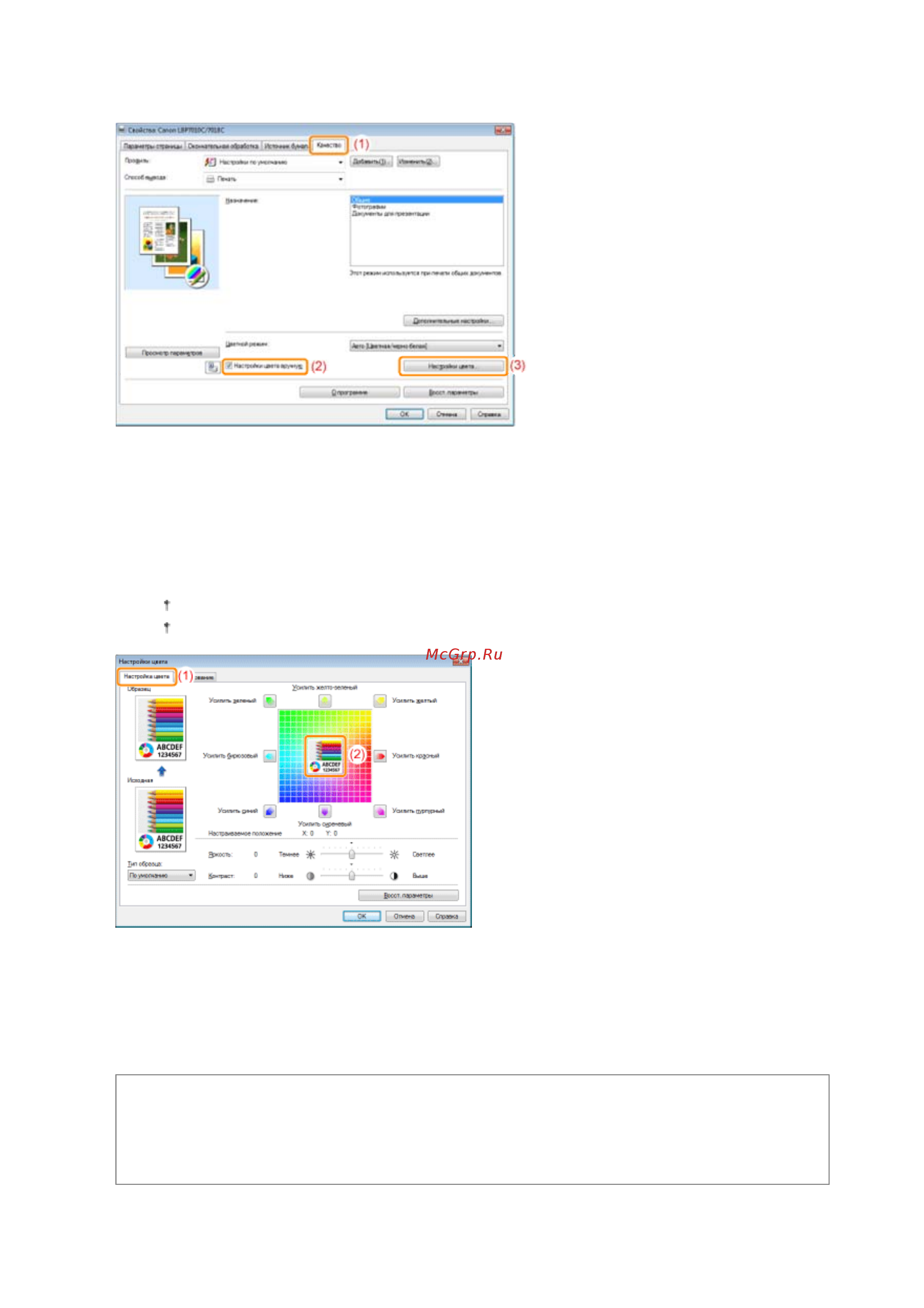Canon i-SENSYS LBP7018C [122/306] 09 2011 file p laser a389sa_aries pm deliverables sponsor from sponsor 2011 9 6