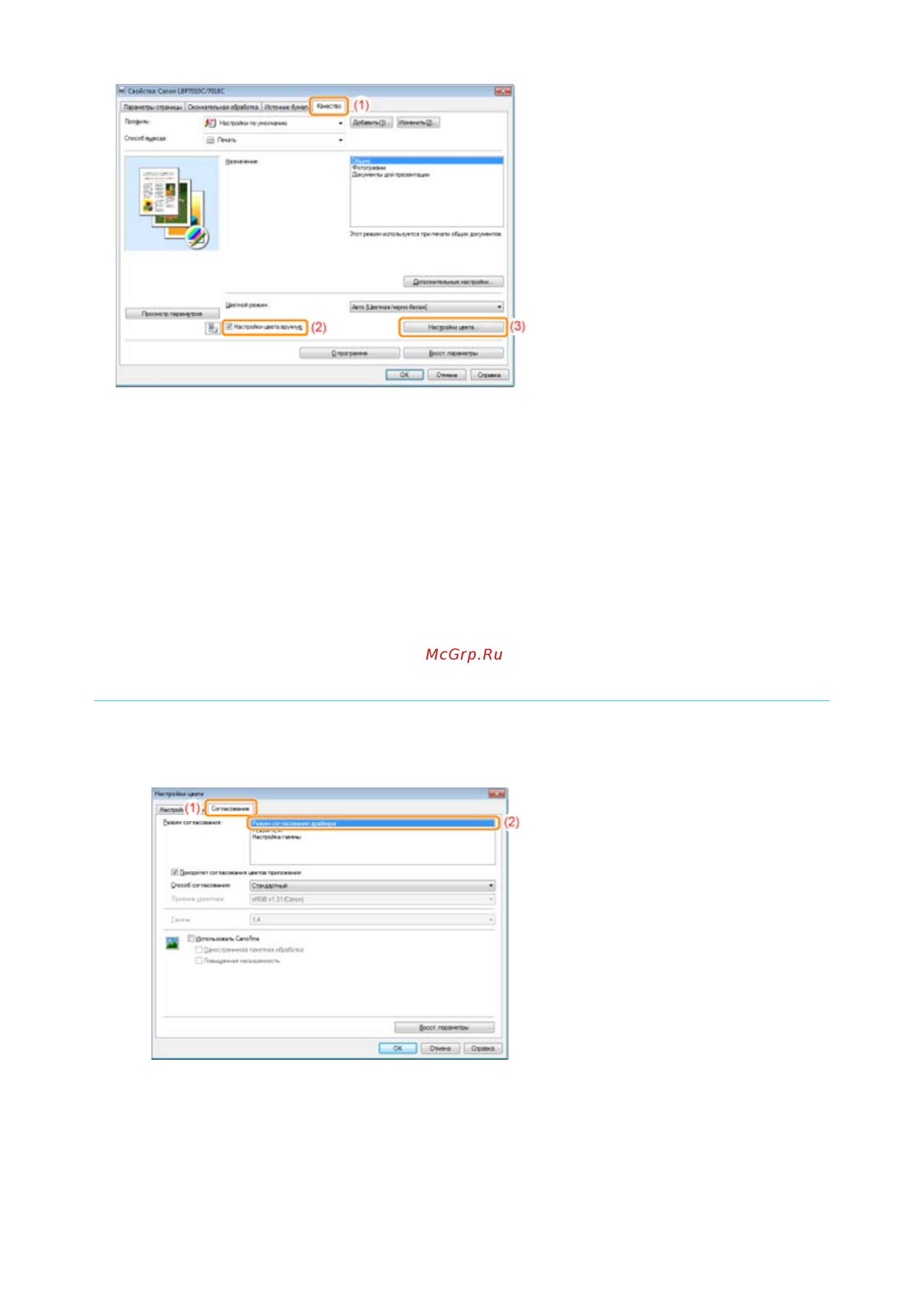 Canon LBP7018C [124/306] 09 2011 file p laser a389sa_aries pm deliverables sponsor from sponsor 2011 9 6