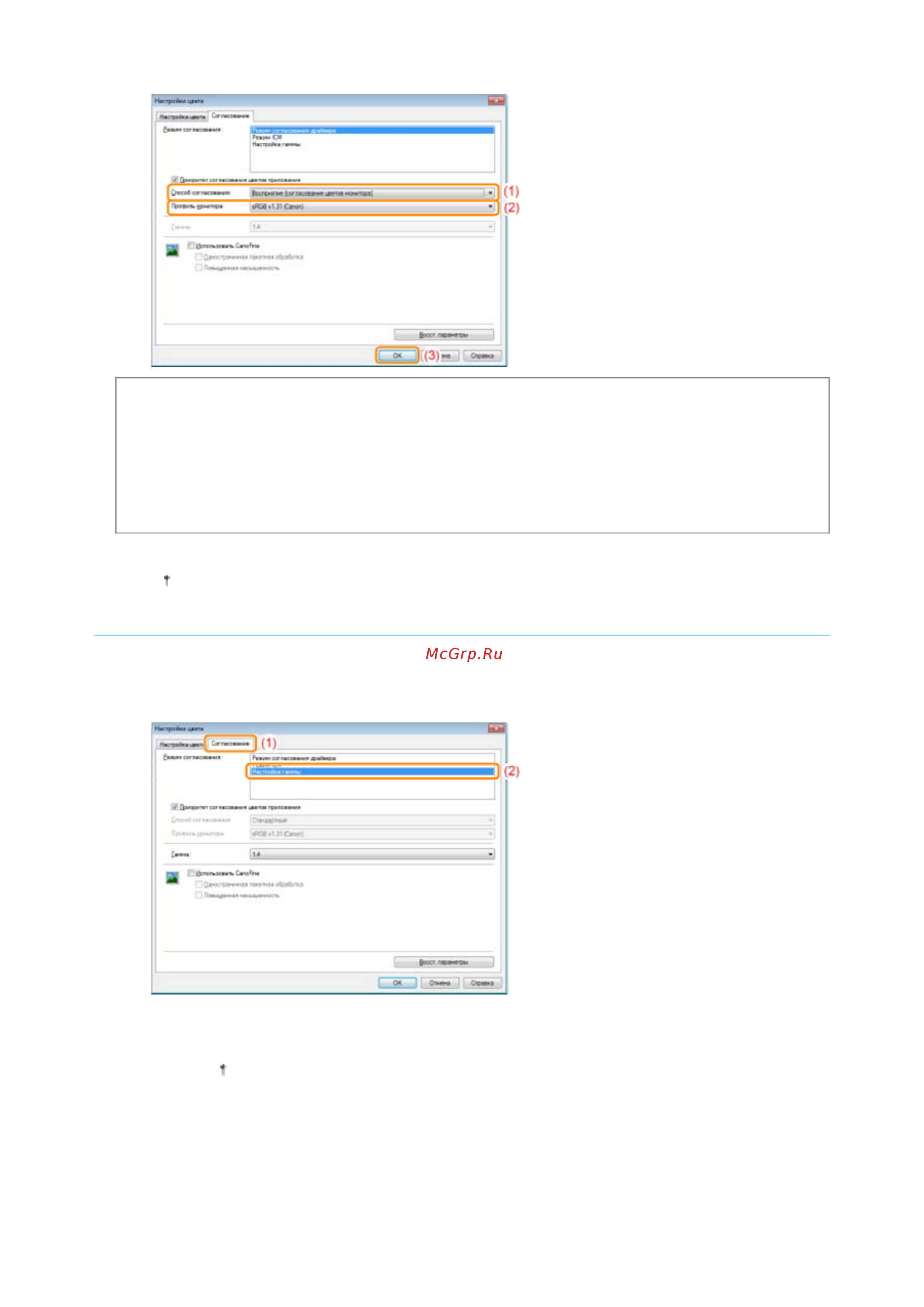 Canon i-SENSYS LBP7018C [125/306] 09 2011 file p laser a389sa_aries pm deliverables sponsor from sponsor 2011 9 6
