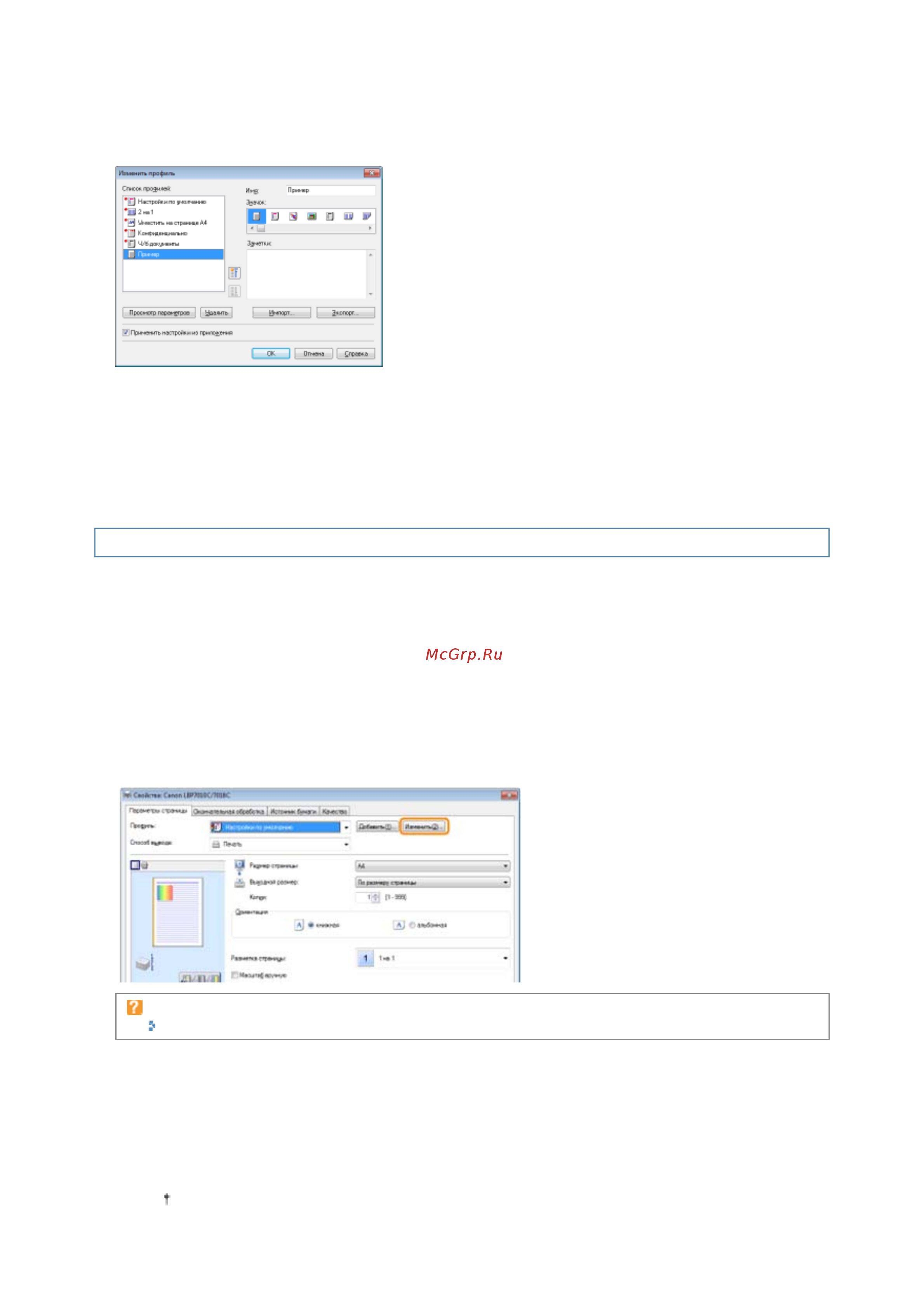 Canon LBP7018C [130/306] 09 2011 file p laser a389sa_aries pm deliverables sponsor from sponsor 2011 9 6