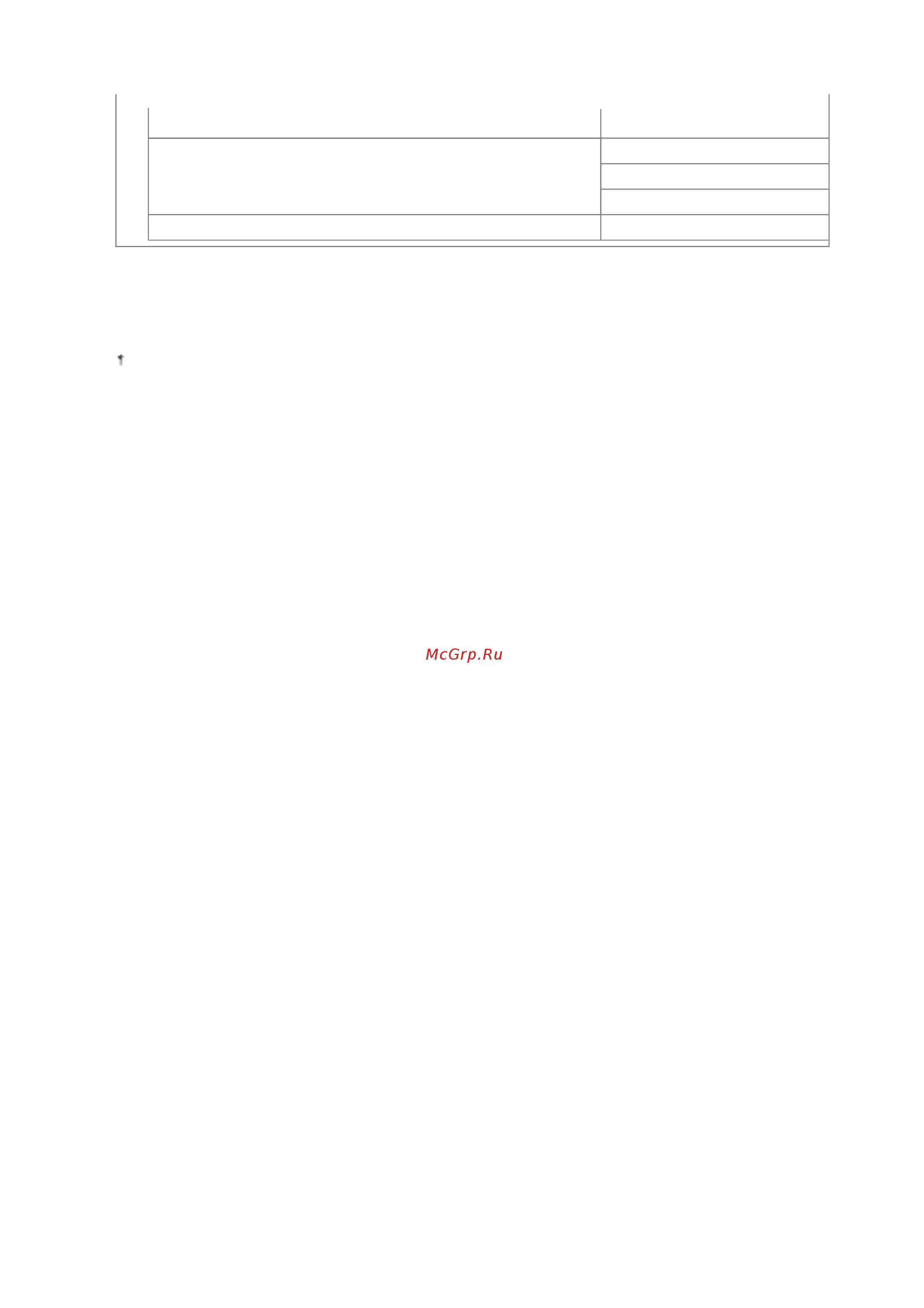 Canon i-SENSYS LBP7010C [132/306] 09 2011 file p laser a389sa_aries pm deliverables sponsor from sponsor 2011 9 6
