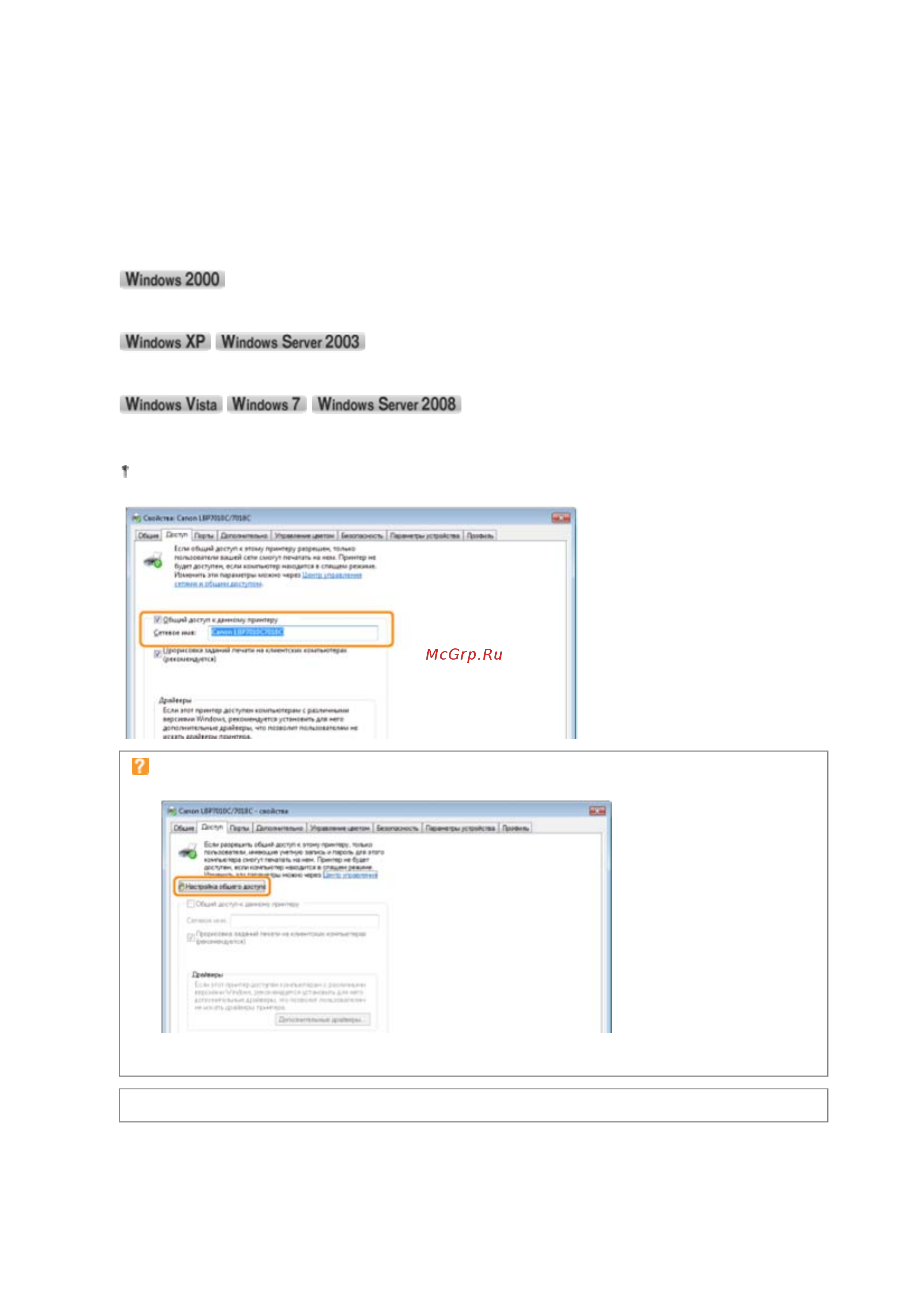 Canon i-SENSYS LBP7010C [135/306] 09 2011 file p laser a389sa_aries pm deliverables sponsor from sponsor 2011 9 6
