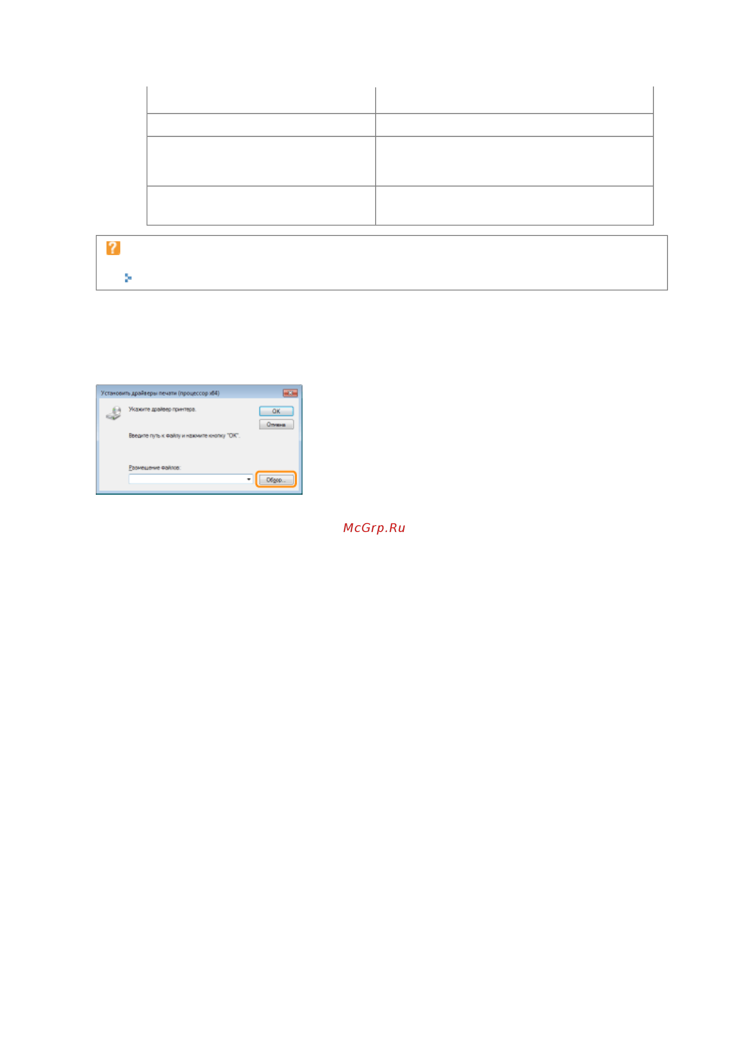 Canon LBP7018C [137/306] 09 2011 file p laser a389sa_aries pm deliverables sponsor from sponsor 2011 9 6