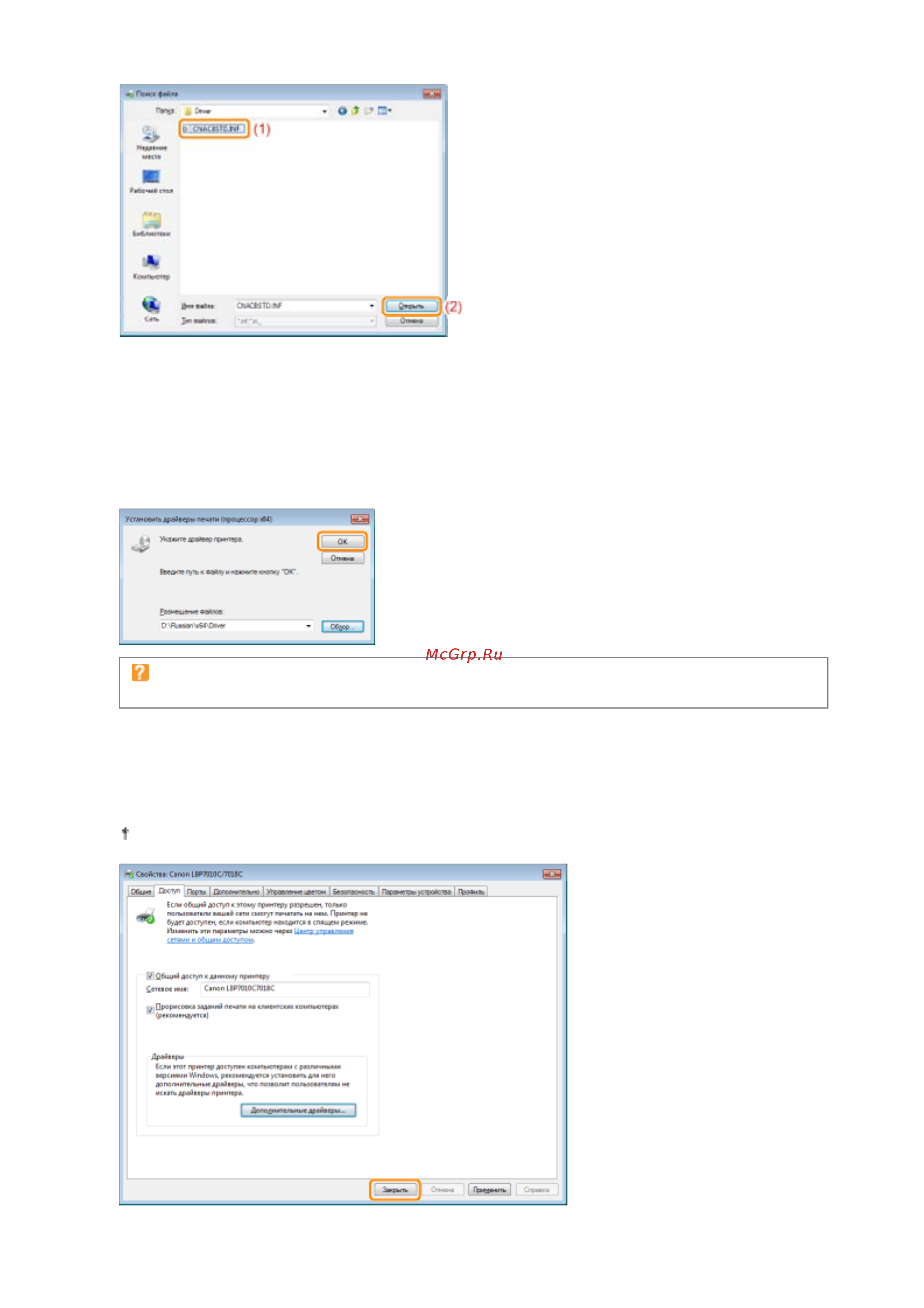 Canon i-SENSYS LBP7010C [138/306] 09 2011 file p laser a389sa_aries pm deliverables sponsor from sponsor 2011 9 6