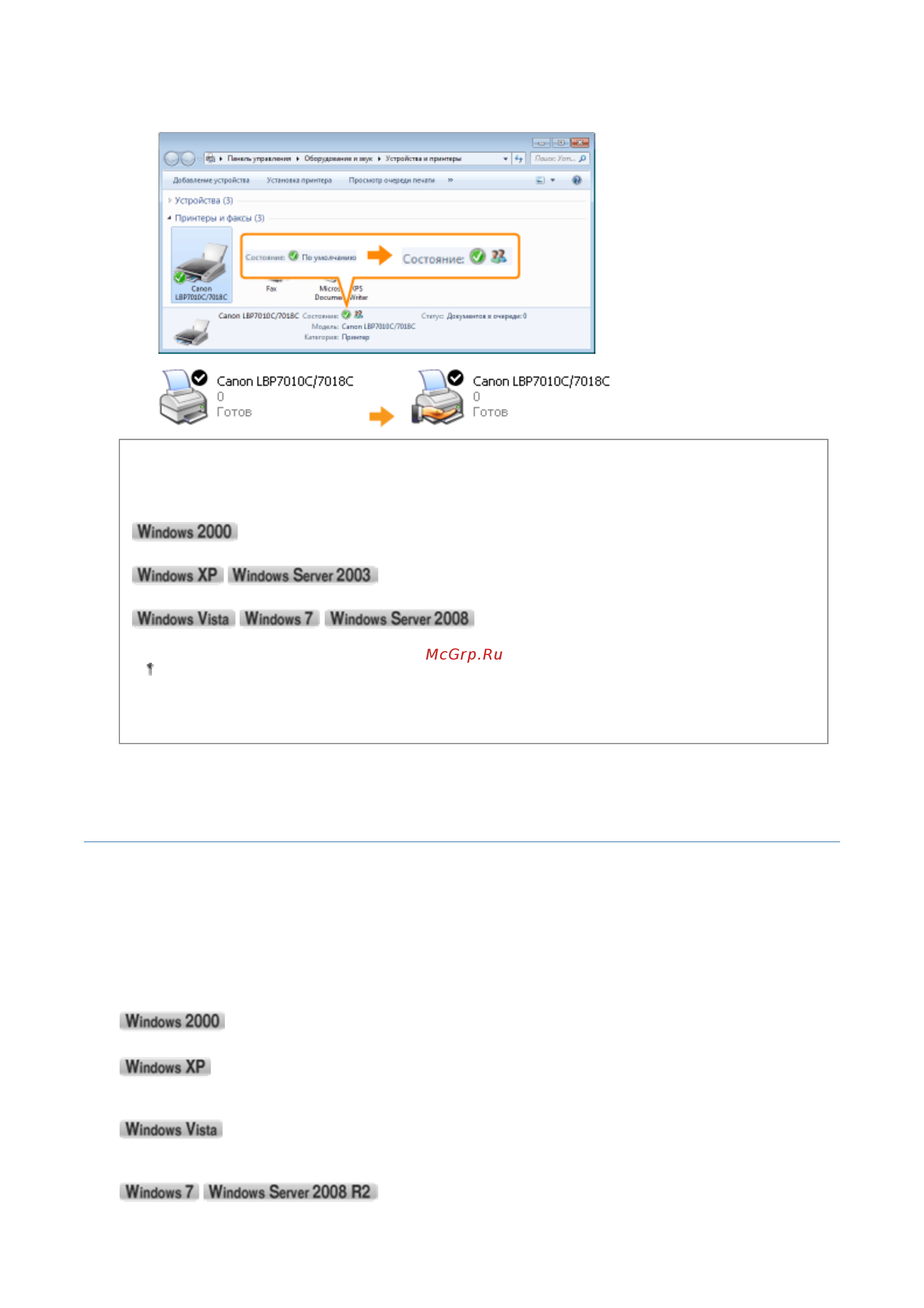 Canon i-SENSYS LBP7010C [139/306] 09 2011 file p laser a389sa_aries pm deliverables sponsor from sponsor 2011 9 6