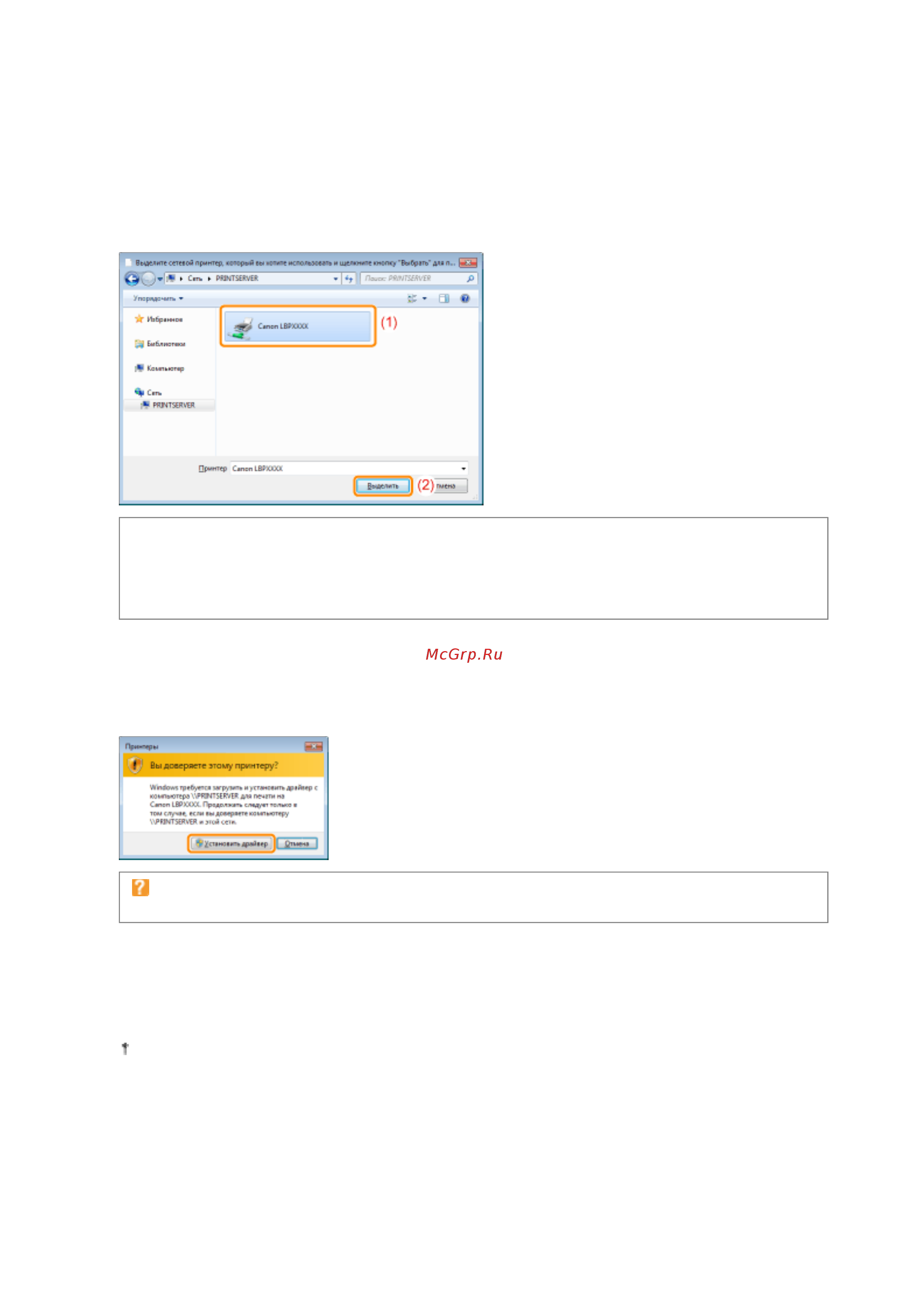 Canon LBP7018C [144/306] 09 2011 file p laser a389sa_aries pm deliverables sponsor from sponsor 2011 9 6