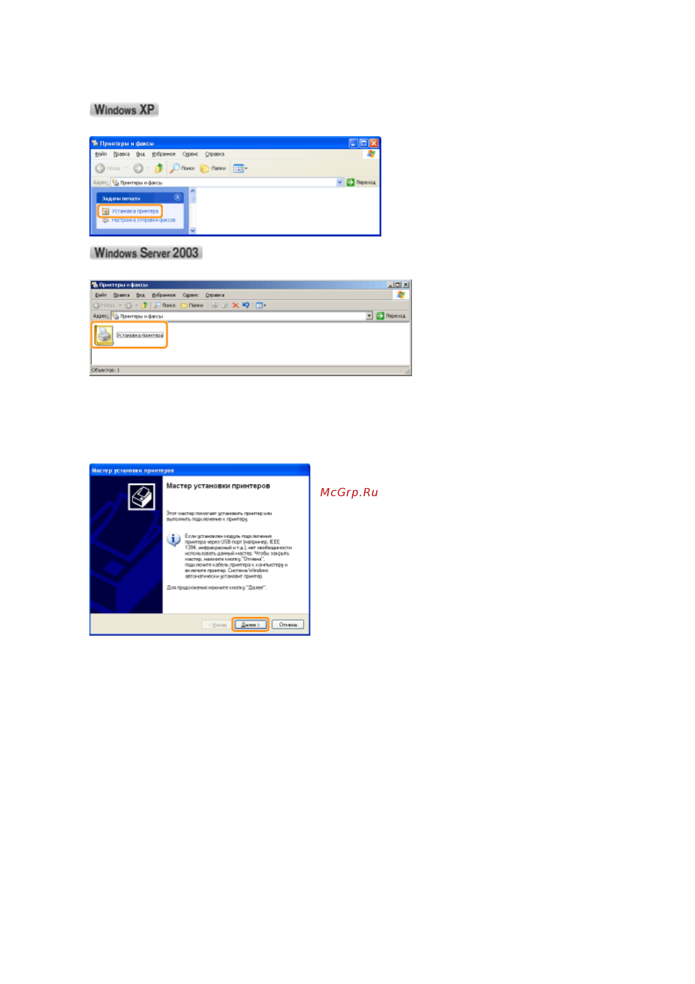 Canon LBP7018C [146/306] 09 2011 file p laser a389sa_aries pm deliverables sponsor from sponsor 2011 9 6