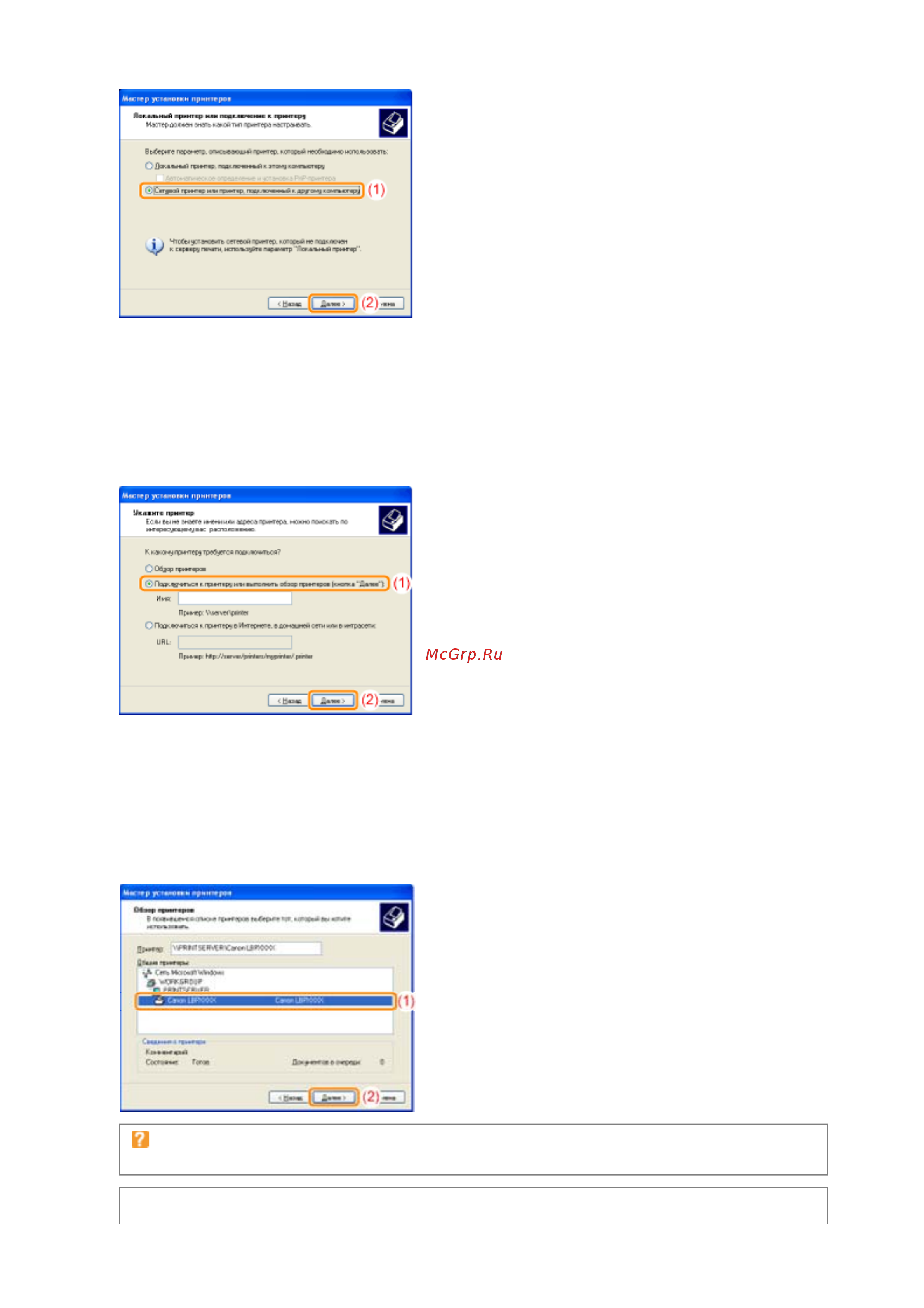 Canon LBP7018C [147/306] 09 2011 file p laser a389sa_aries pm deliverables sponsor from sponsor 2011 9 6