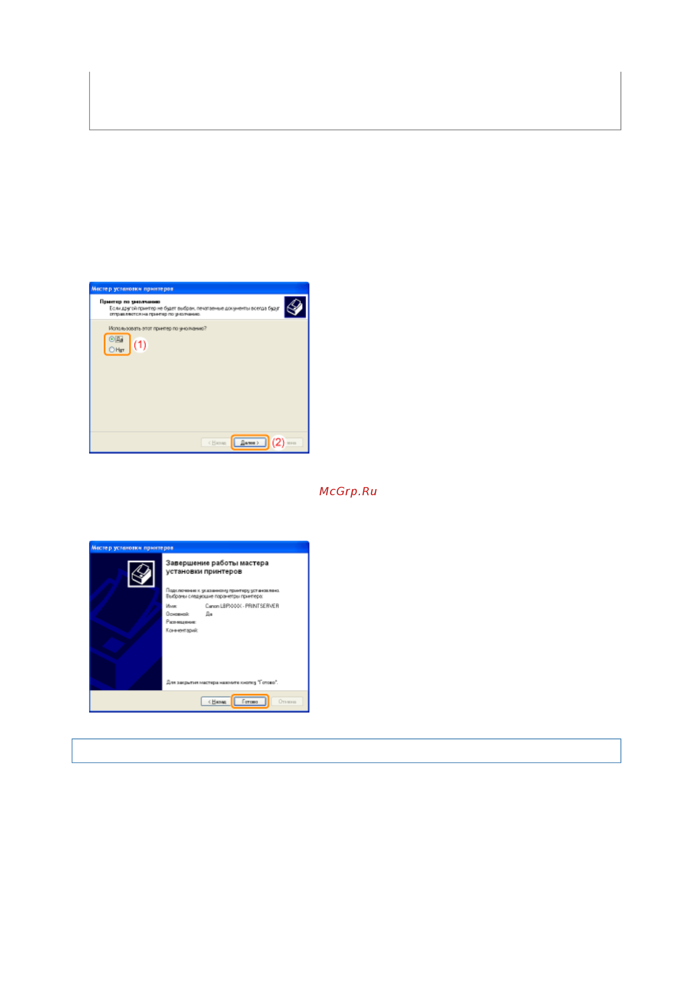 Canon i-SENSYS LBP7010C [148/306] 09 2011 file p laser a389sa_aries pm deliverables sponsor from sponsor 2011 9 6