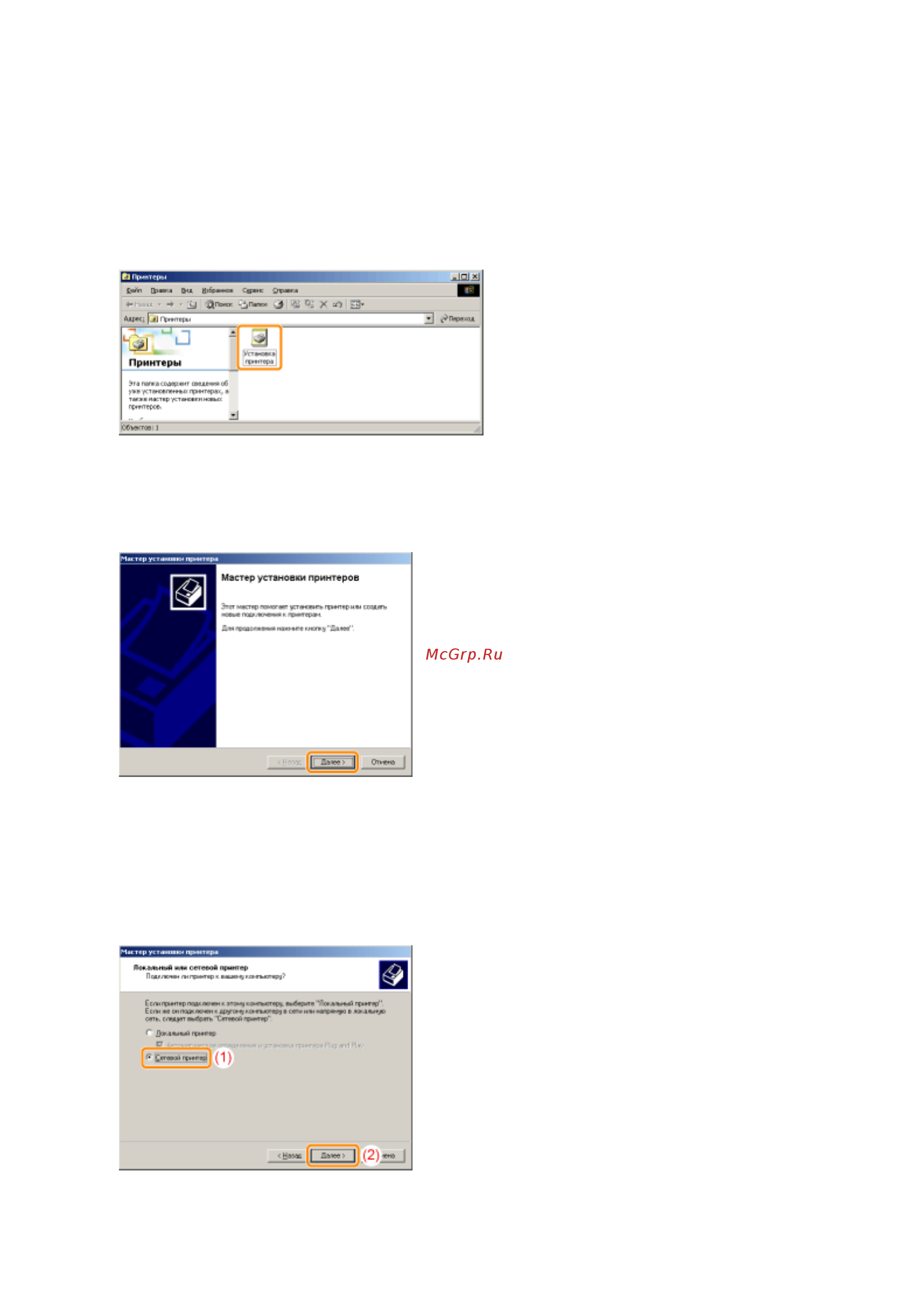 Canon LBP7018C [149/306] 09 2011 file p laser a389sa_aries pm deliverables sponsor from sponsor 2011 9 6