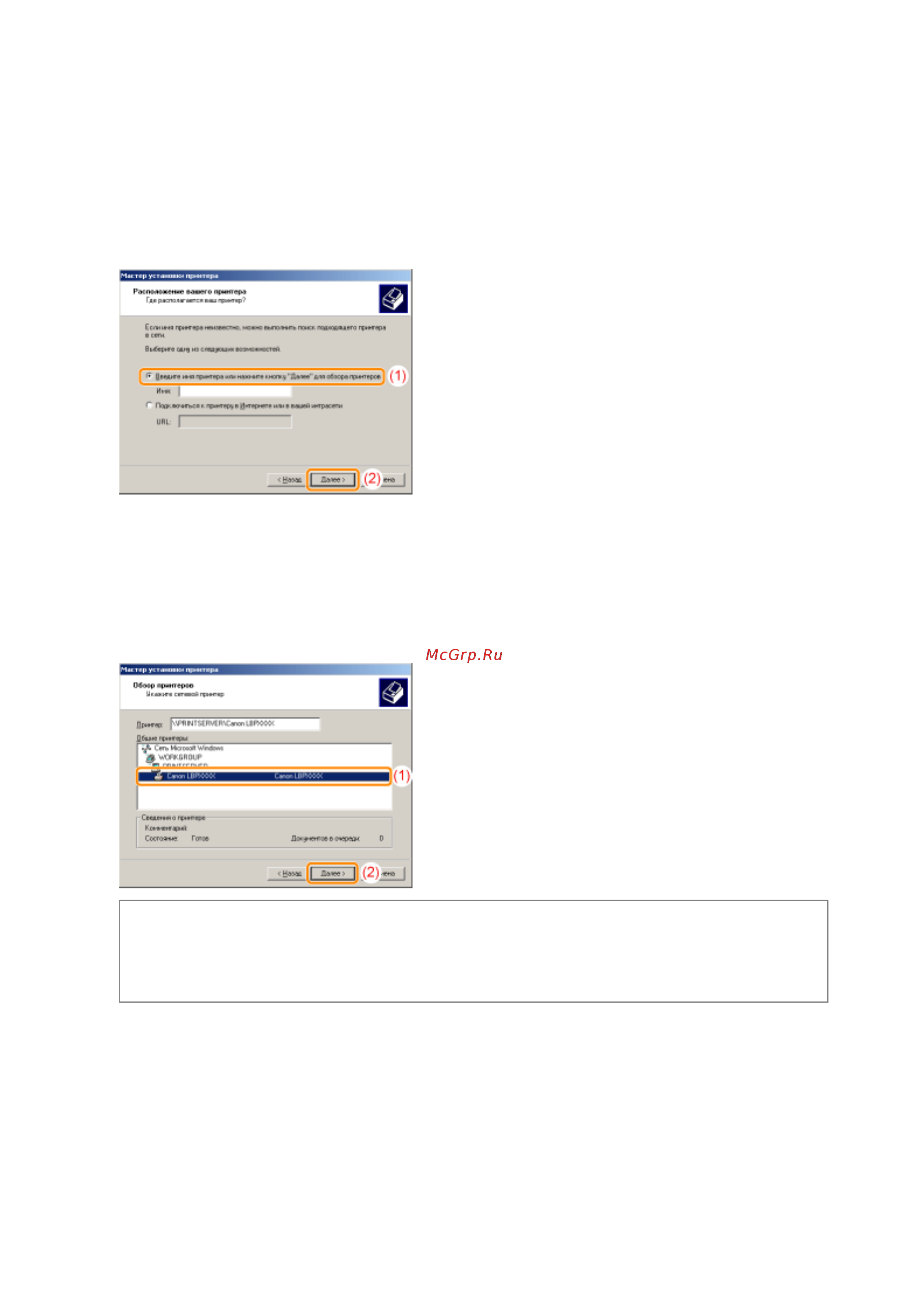 Canon LBP7018C [150/306] 09 2011 file p laser a389sa_aries pm deliverables sponsor from sponsor 2011 9 6