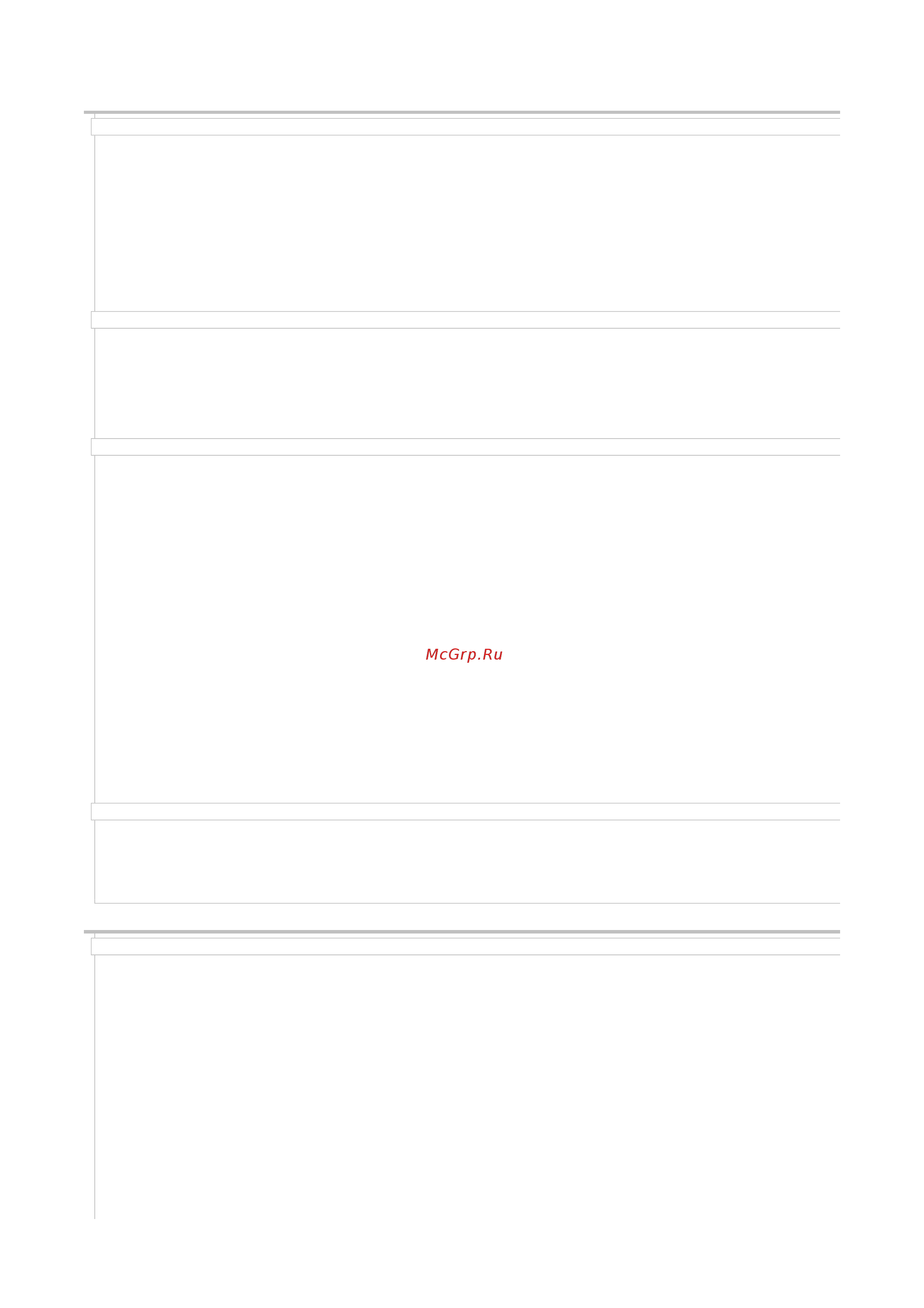 Canon i-SENSYS LBP7010C [154/306] 09 2011 file p laser a389sa_aries pm deliverables sponsor from sponsor 2011 9 6