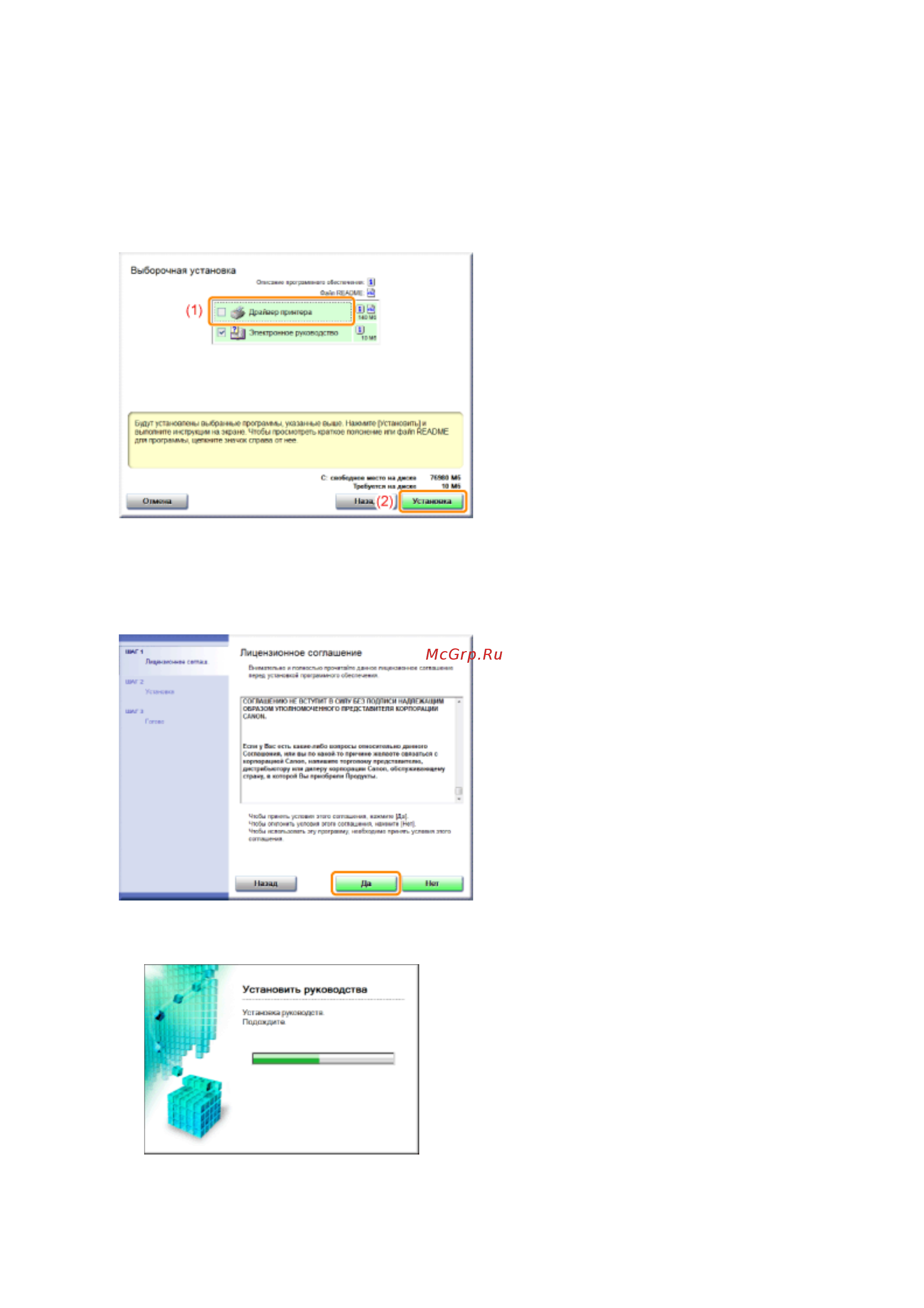Canon i-SENSYS LBP7010C [161/306] 09 2011 file p laser a389sa_aries pm deliverables sponsor from sponsor 2011 9 6