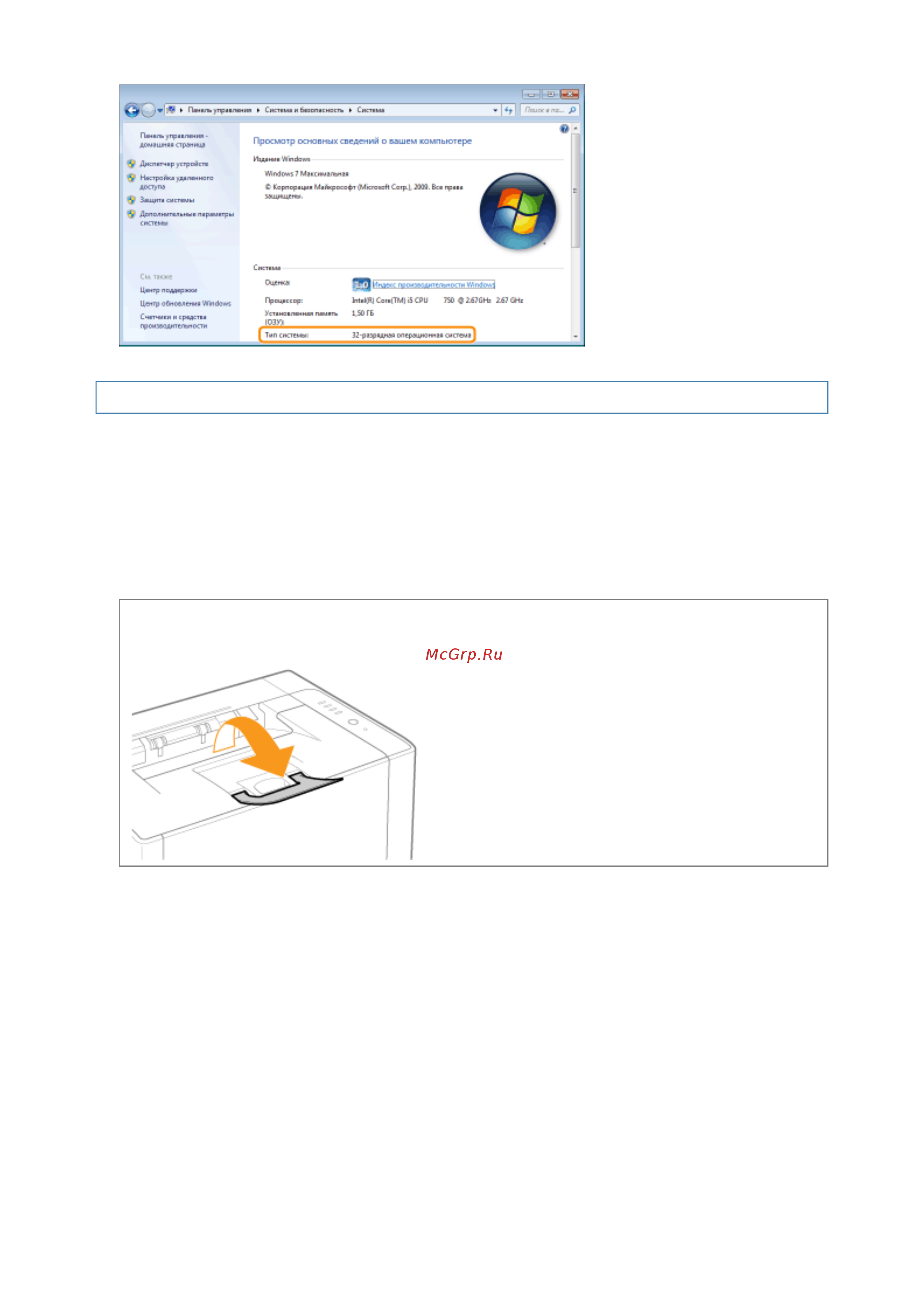 Canon i-SENSYS LBP7010C [175/306] 09 2011 file p laser a389sa_aries pm deliverables sponsor from sponsor 2011 9 6