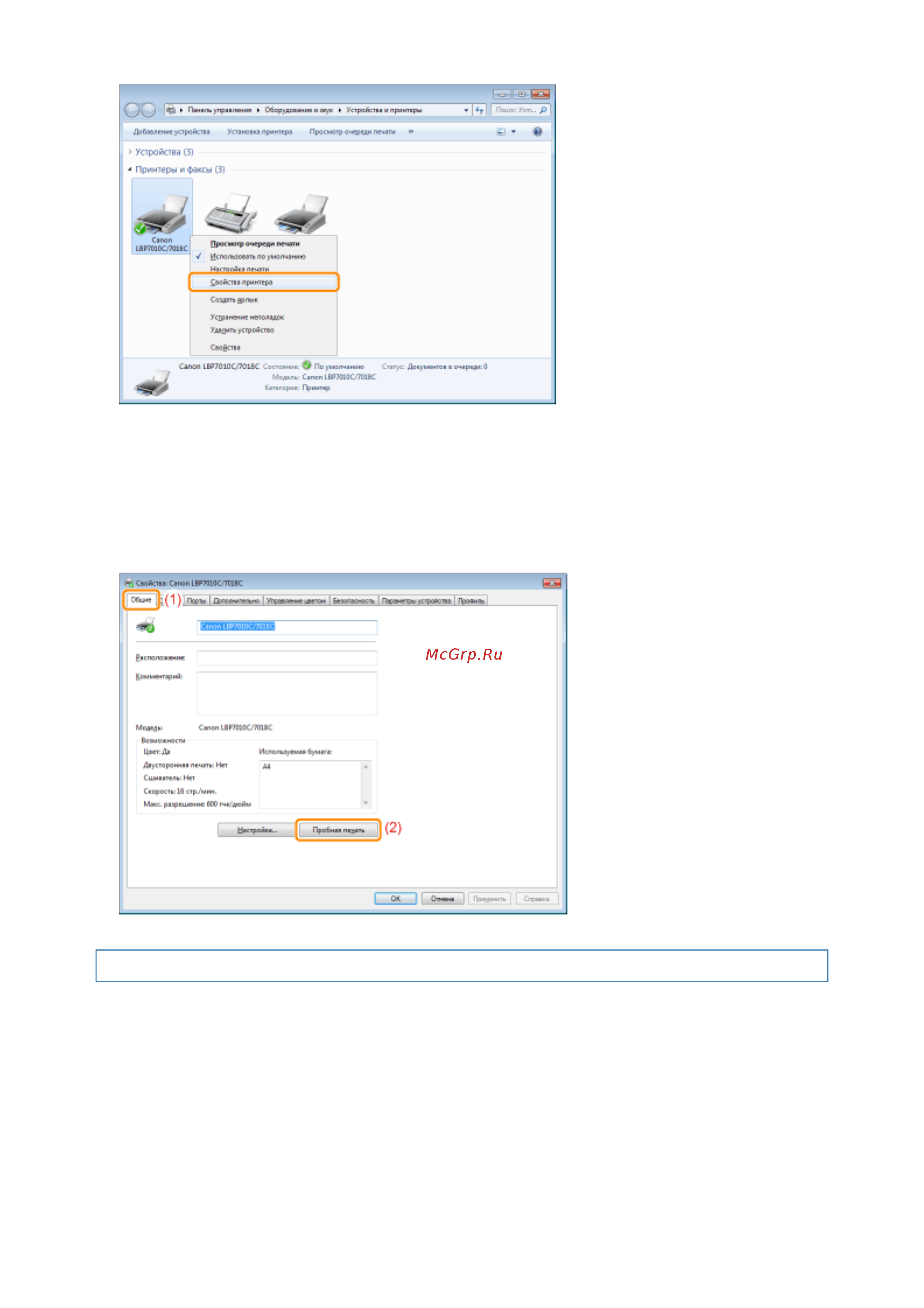 Canon LBP7018C [176/306] 09 2011 file p laser a389sa_aries pm deliverables sponsor from sponsor 2011 9 6