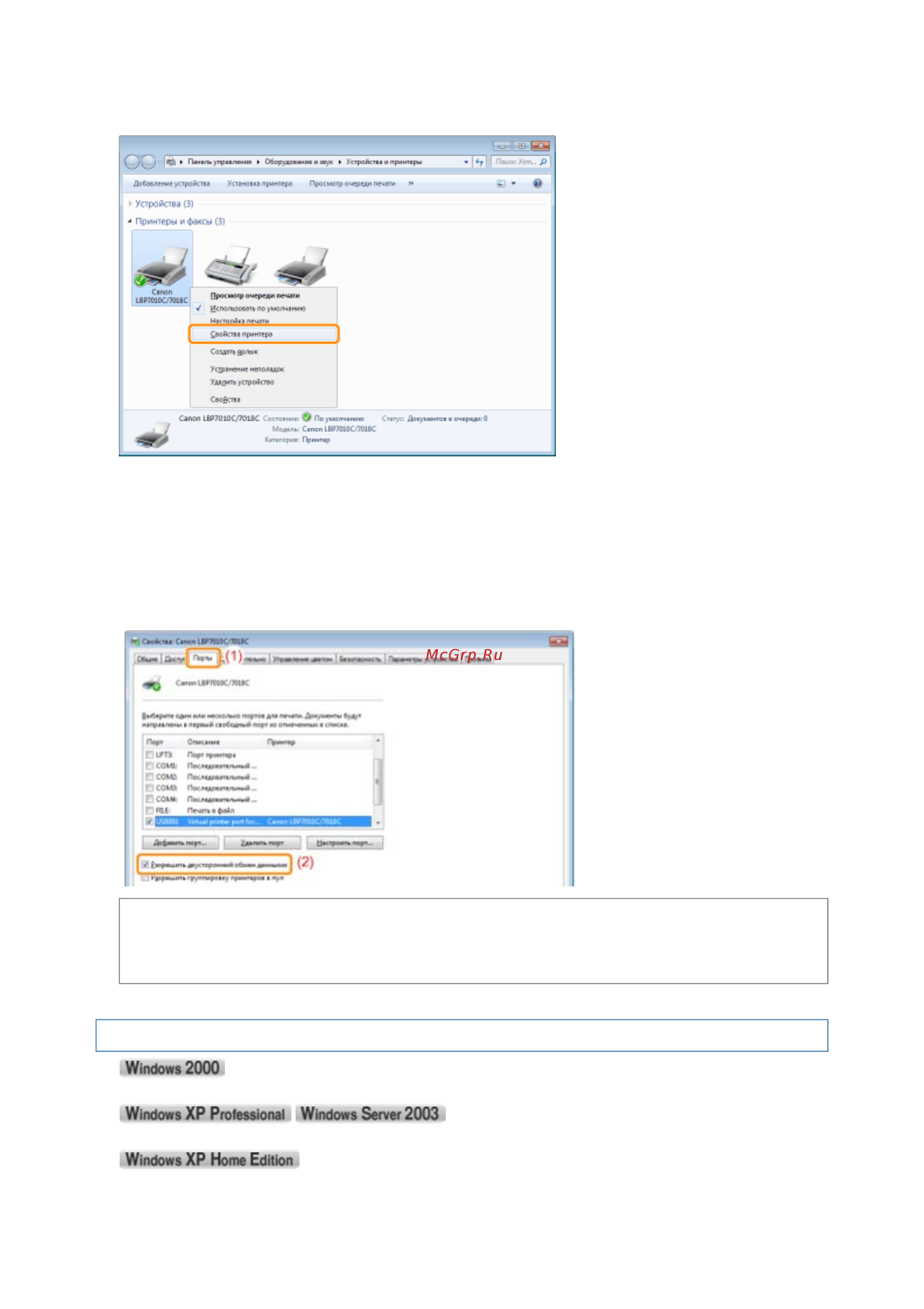 Canon i-SENSYS LBP7010C [177/306] 09 2011 file p laser a389sa_aries pm deliverables sponsor from sponsor 2011 9 6