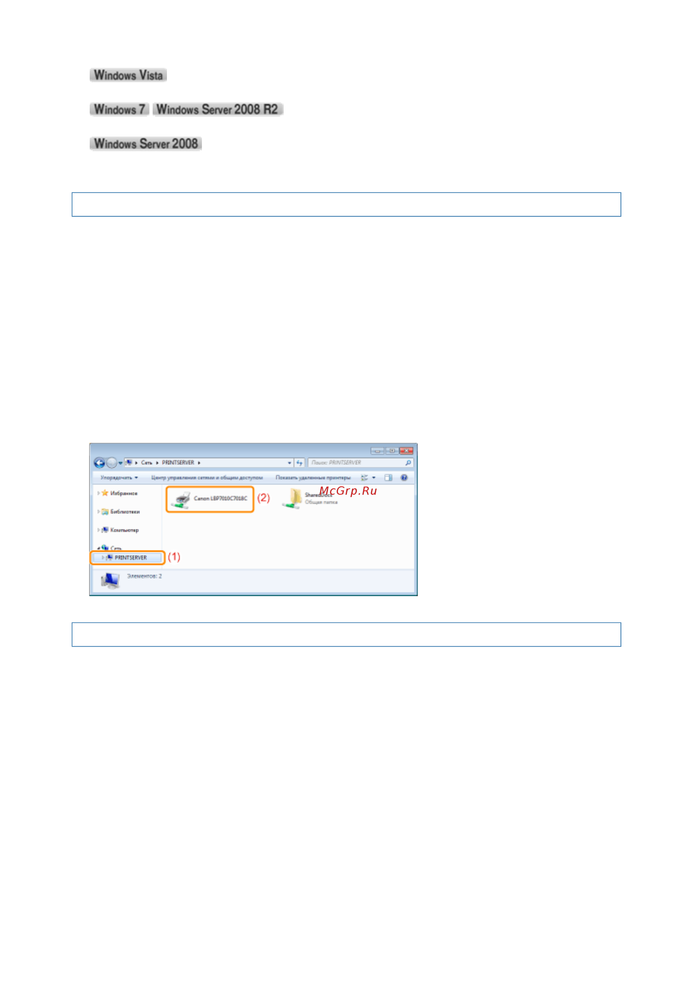 Canon LBP7018C [178/306] 09 2011 file p laser a389sa_aries pm deliverables sponsor from sponsor 2011 9 6