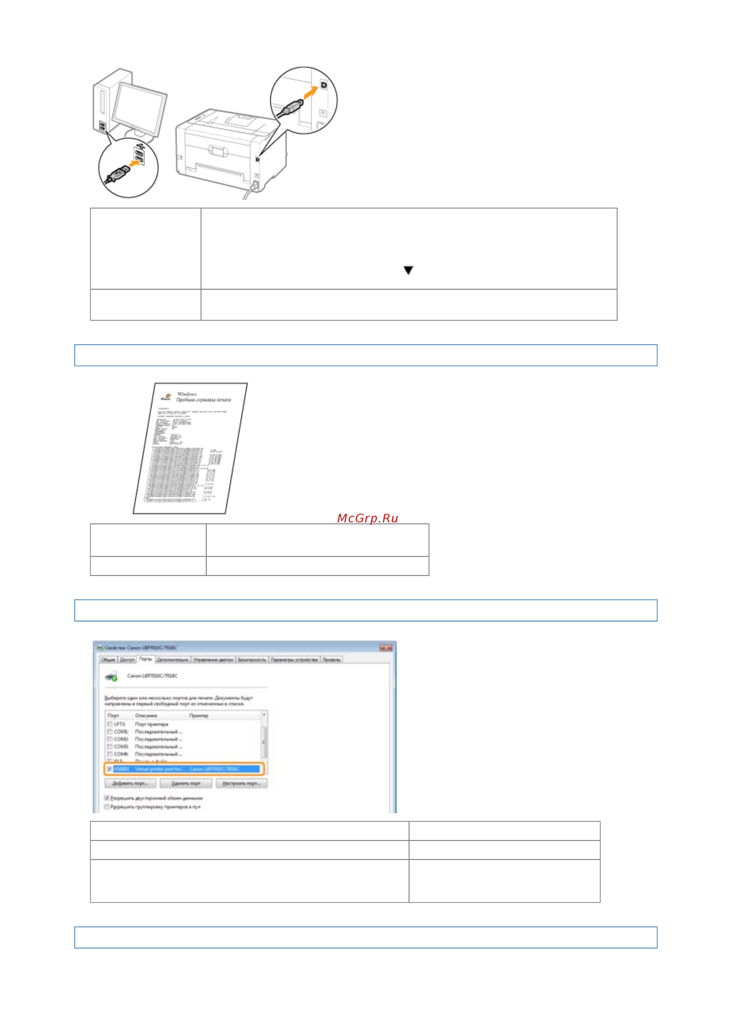 Canon i-SENSYS LBP7018C [182/306] 09 2011 file p laser a389sa_aries pm deliverables sponsor from sponsor 2011 9 6