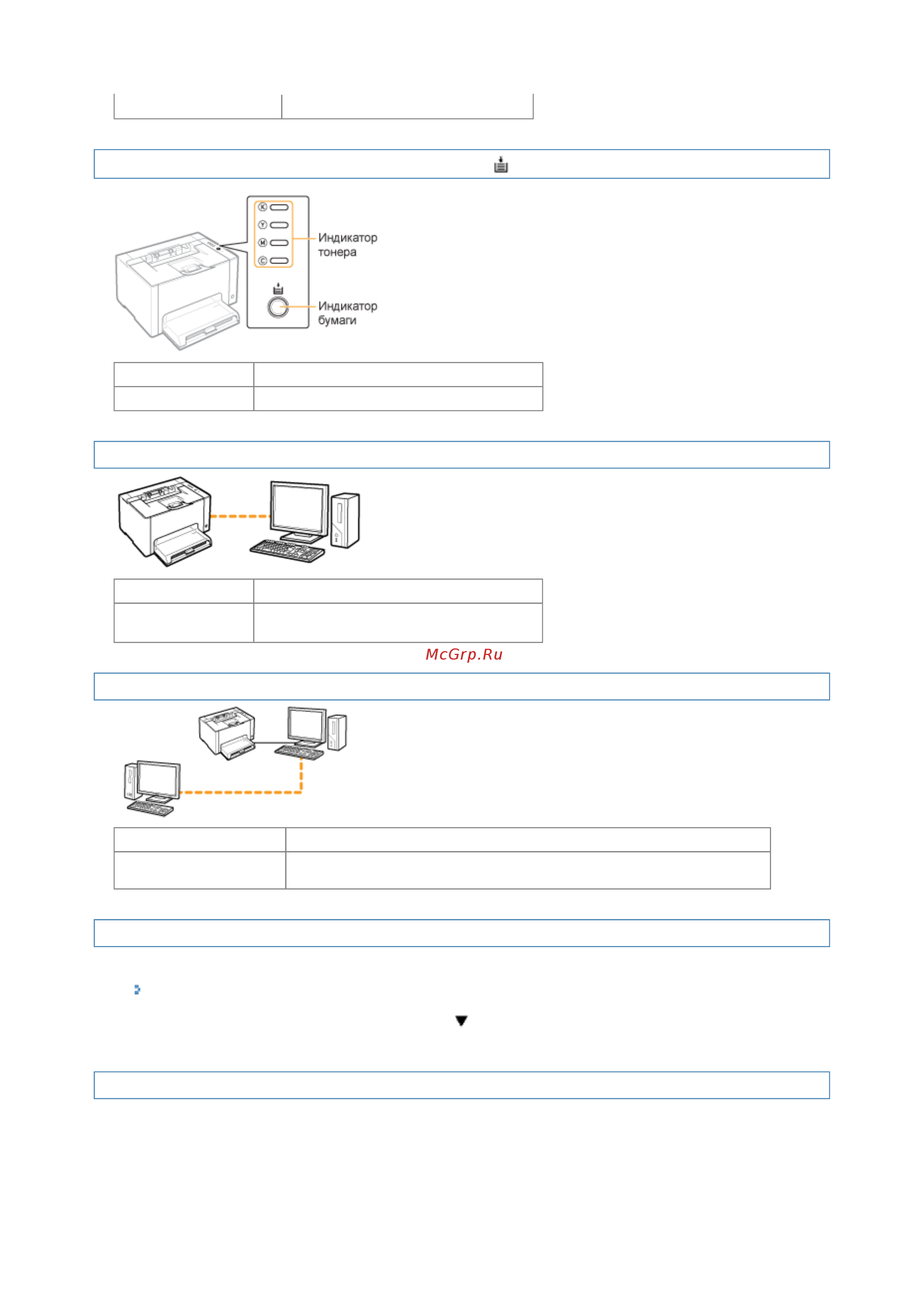 Canon i-SENSYS LBP7018C [184/306] 09 2011 file p laser a389sa_aries pm deliverables sponsor from sponsor 2011 9 6