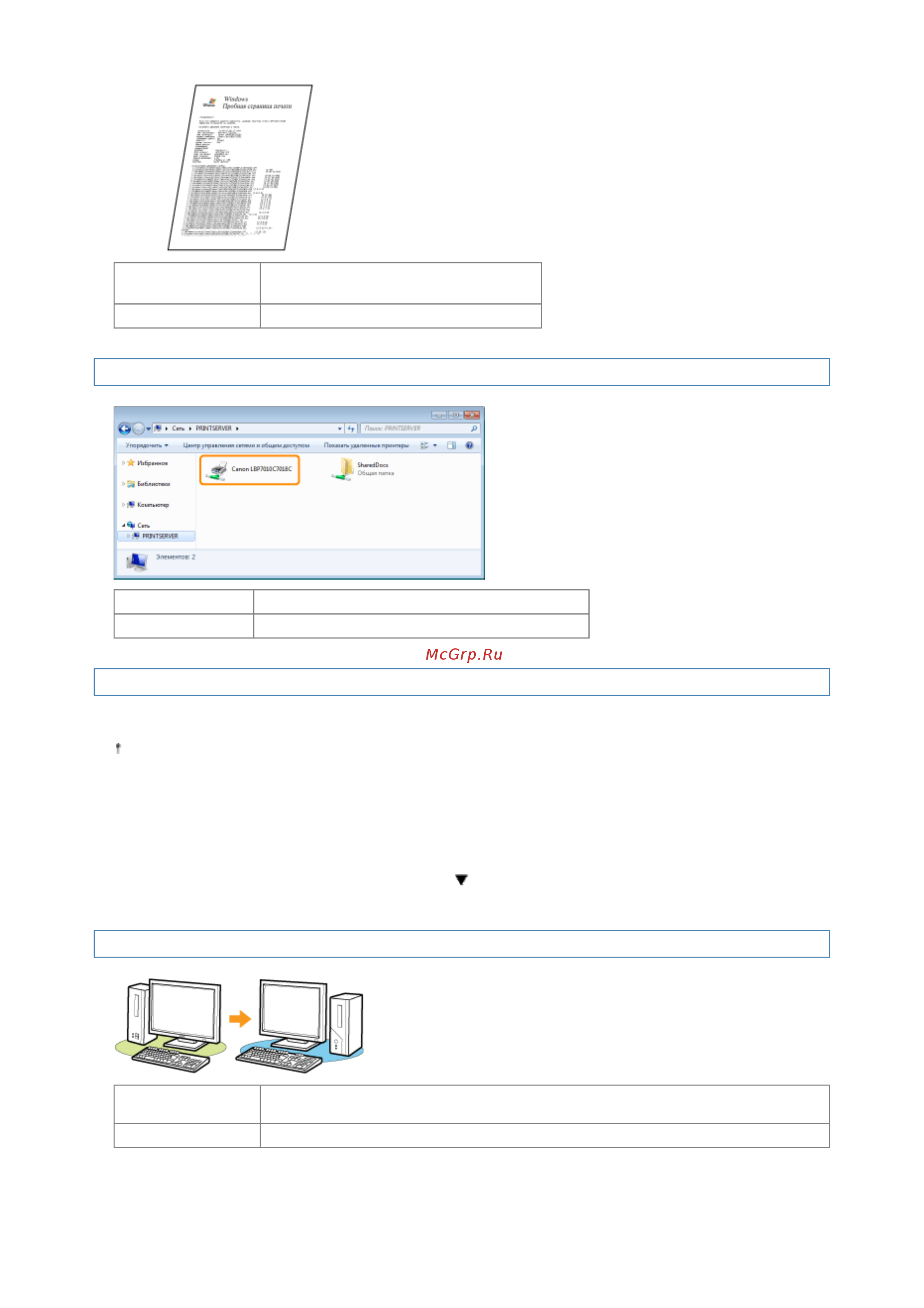 Canon i-SENSYS LBP7010C [185/306] 09 2011 file p laser a389sa_aries pm deliverables sponsor from sponsor 2011 9 6