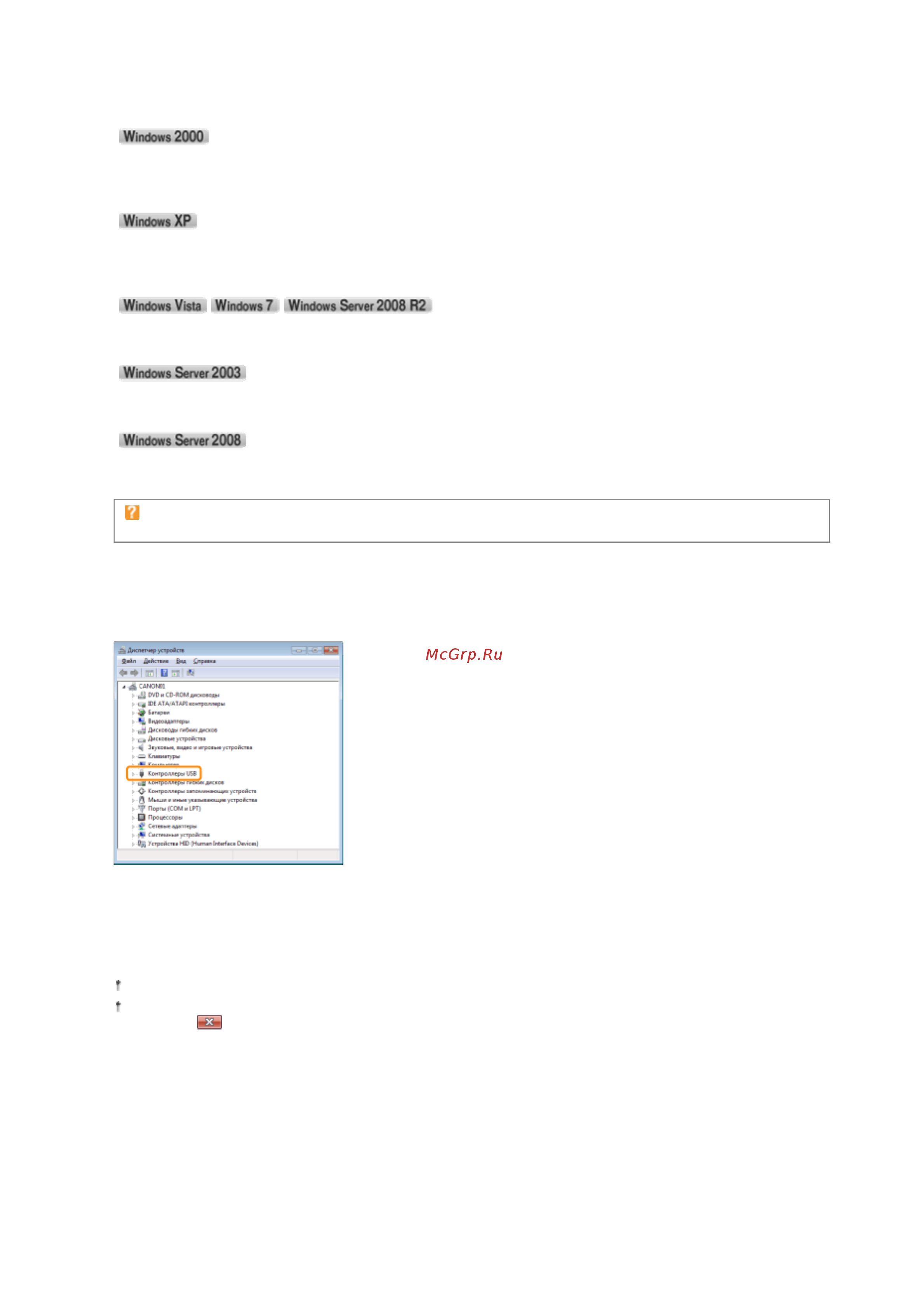 Canon LBP7018C [194/306] 09 2011 file p laser a389sa_aries pm deliverables sponsor from sponsor 2011 9 6