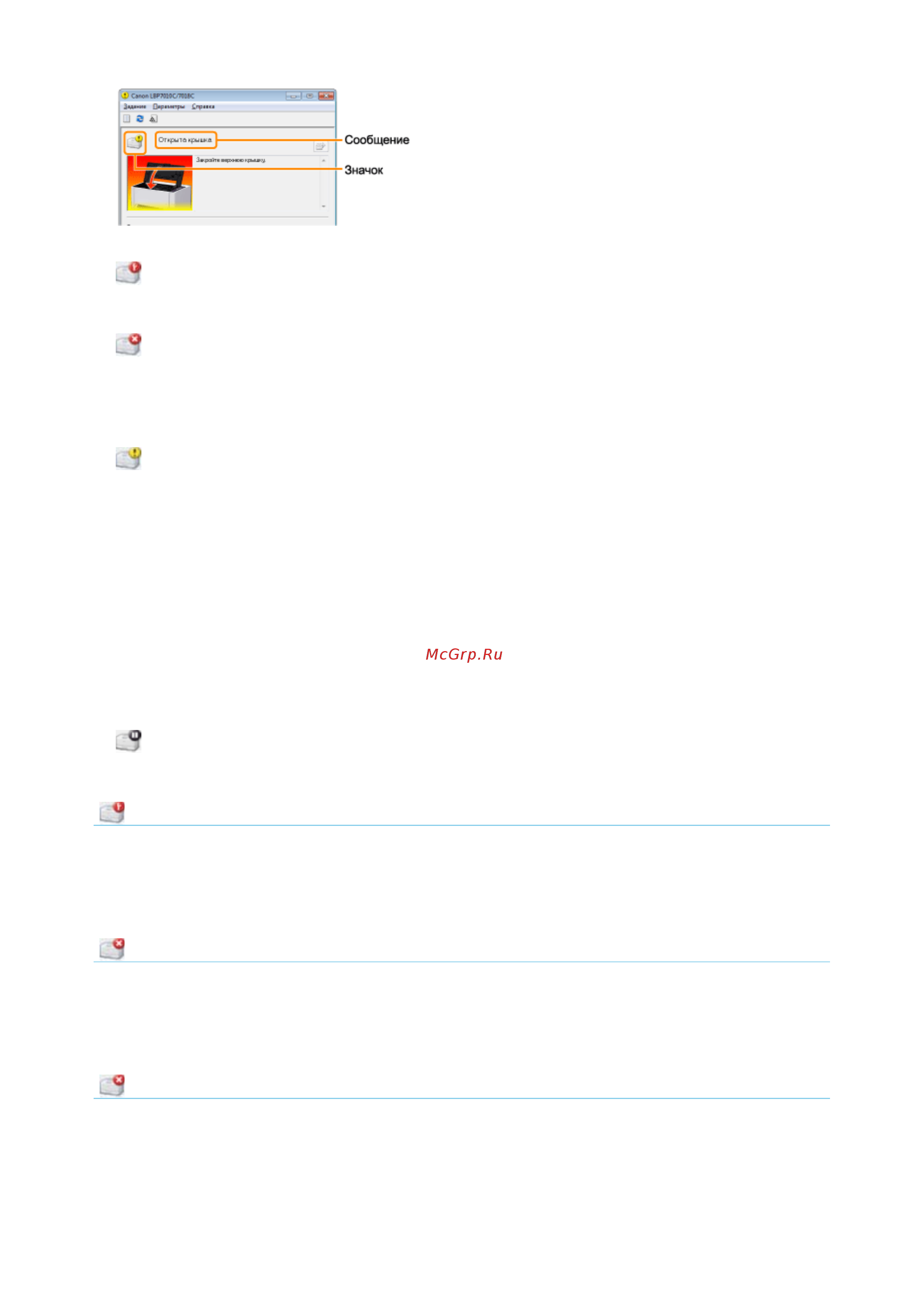 Canon LBP7018C [202/306] 09 2011 file p laser a389sa_aries pm deliverables sponsor from sponsor 2011 9 6