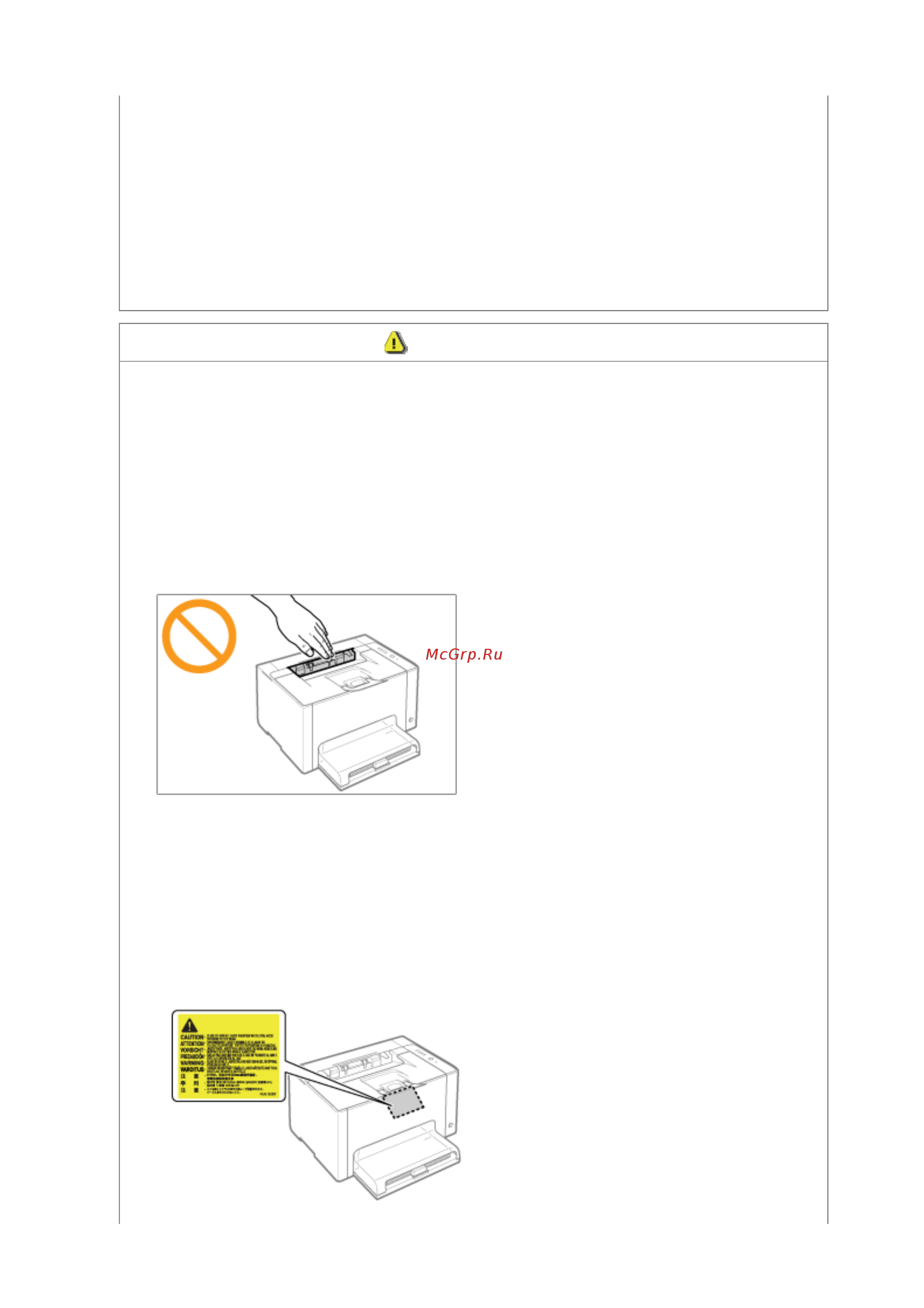 Canon LBP7018C [21/306] Внимание