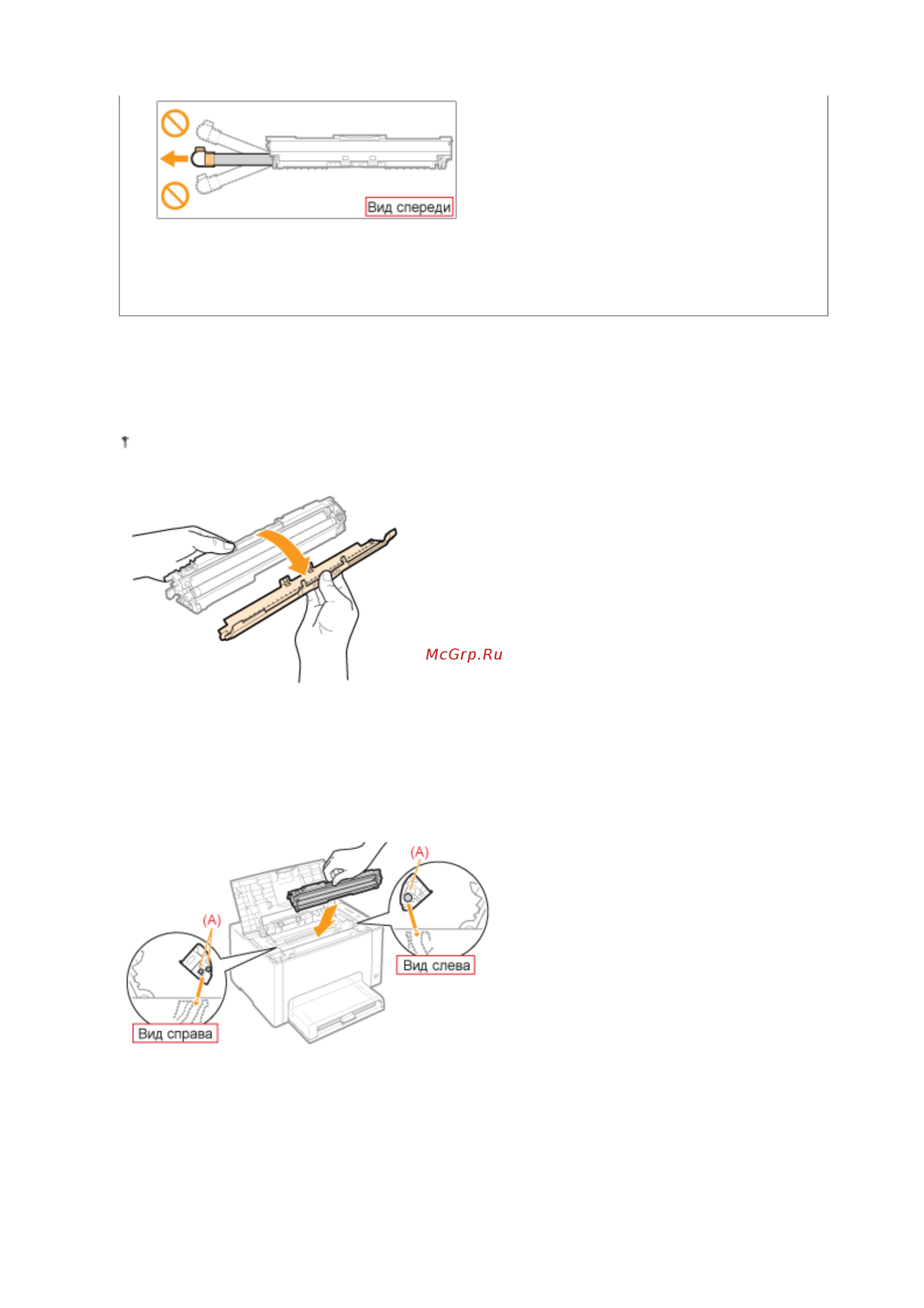 Canon i-SENSYS LBP7010C [238/306] 09 2011 file p laser a389sa_aries pm deliverables sponsor from sponsor 2011 9 6