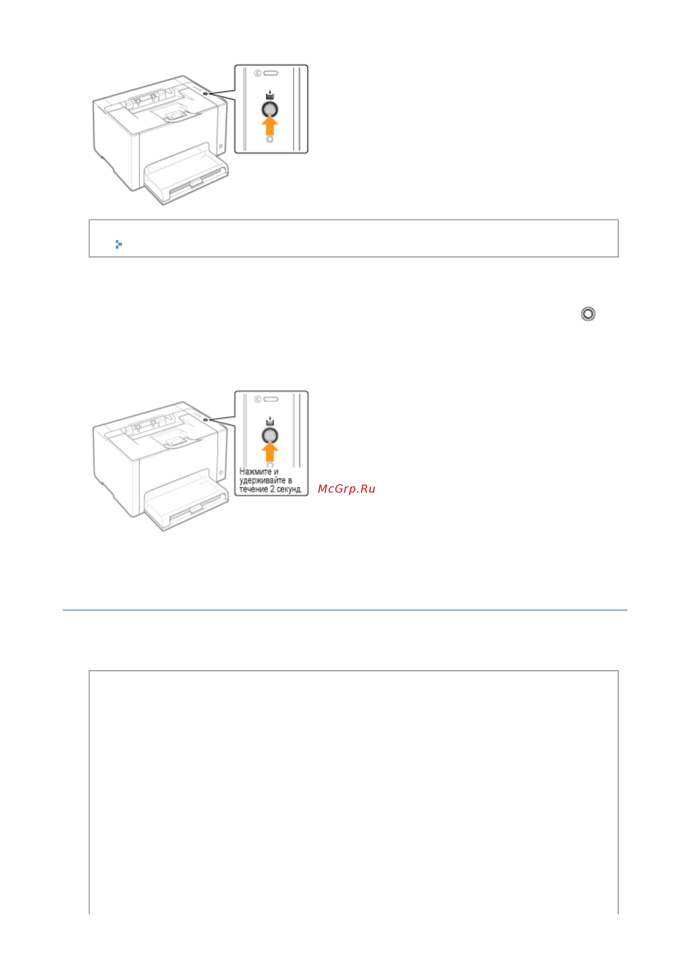 Canon i-SENSYS LBP7010C [242/306] Хранение картриджей с тонером
