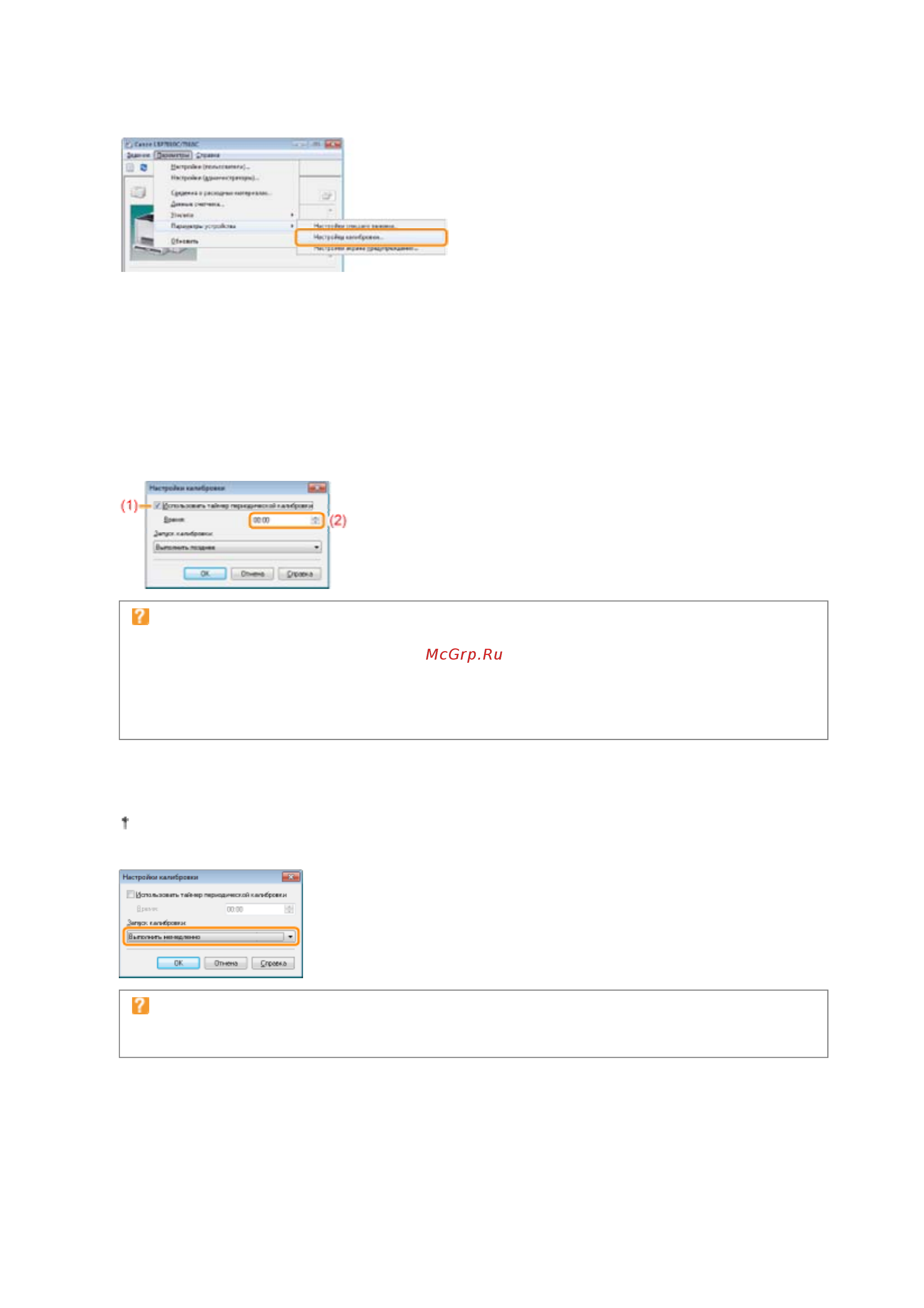 Canon LBP7018C [255/306] 09 2011 file p laser a389sa_aries pm deliverables sponsor from sponsor 2011 9 6
