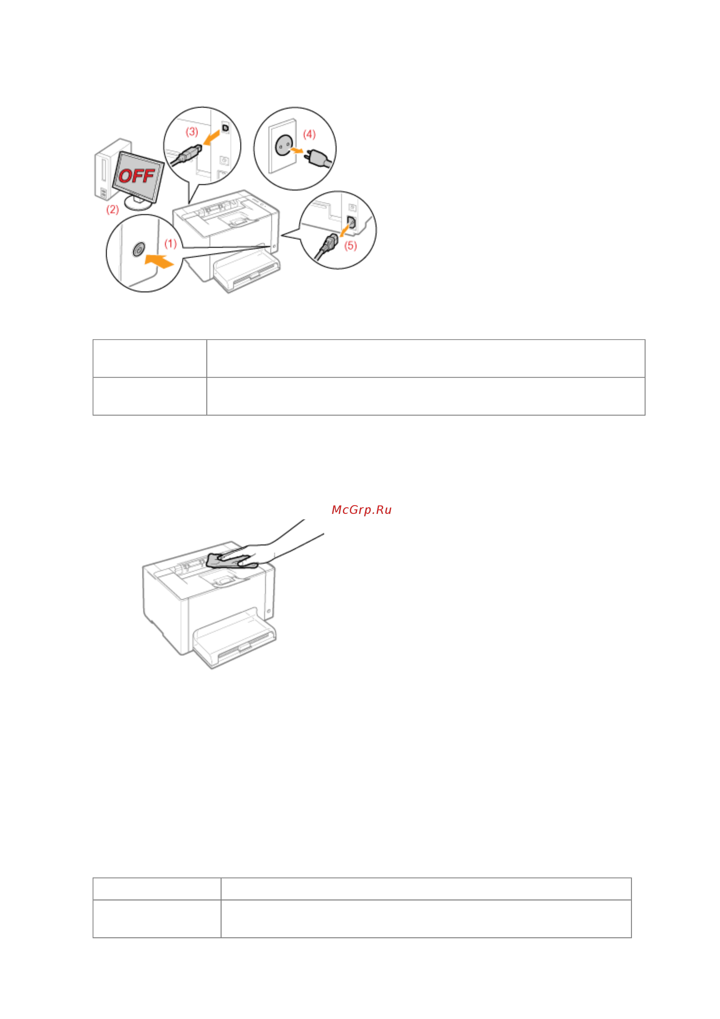 Canon LBP7018C [261/306] 09 2011 file p laser a389sa_aries pm deliverables sponsor from sponsor 2011 9 6