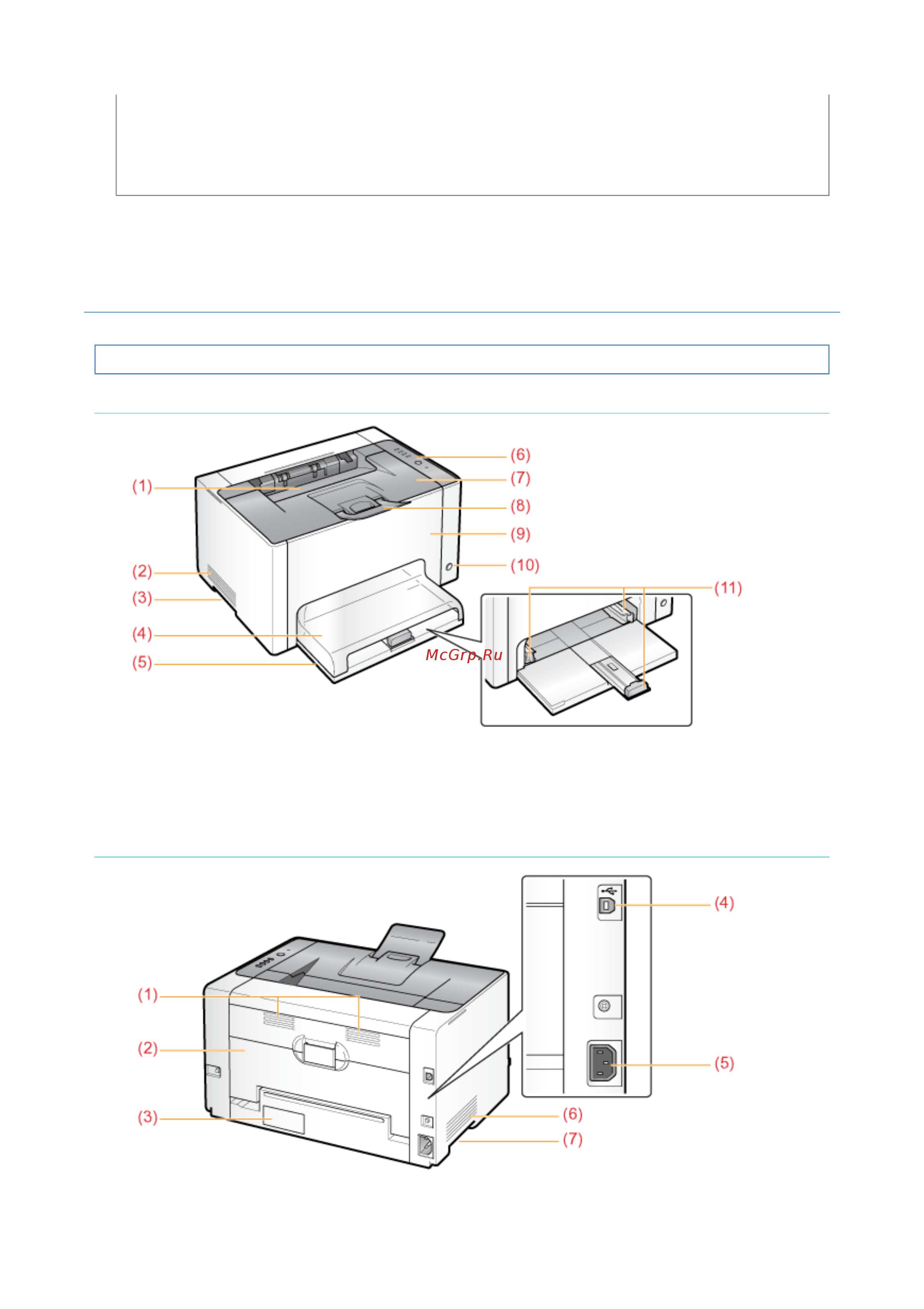 Canon i-SENSYS LBP7010C [28/306] Вид сзади