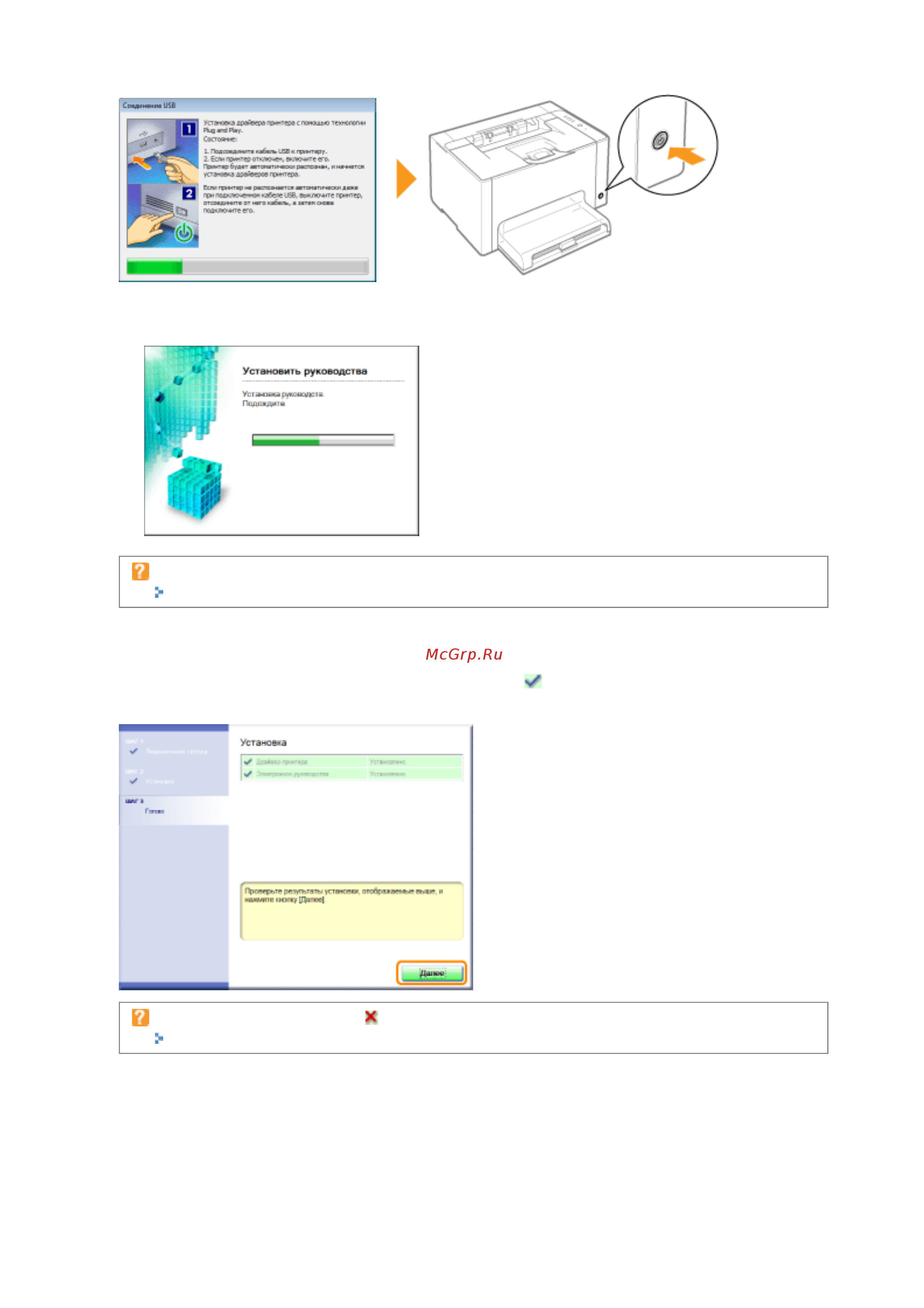 Canon LBP7018C [291/306] 09 2011 file p laser a389sa_aries pm deliverables sponsor from sponsor 2011 9 6