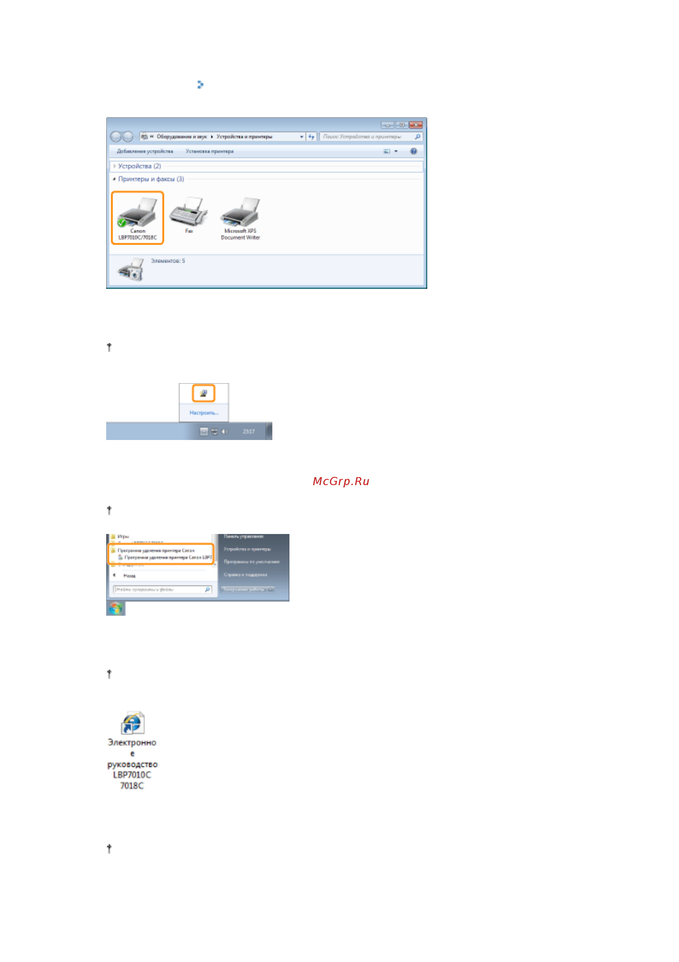 Canon LBP7018C [296/306] 09 2011 file p laser a389sa_aries pm deliverables sponsor from sponsor 2011 9 6