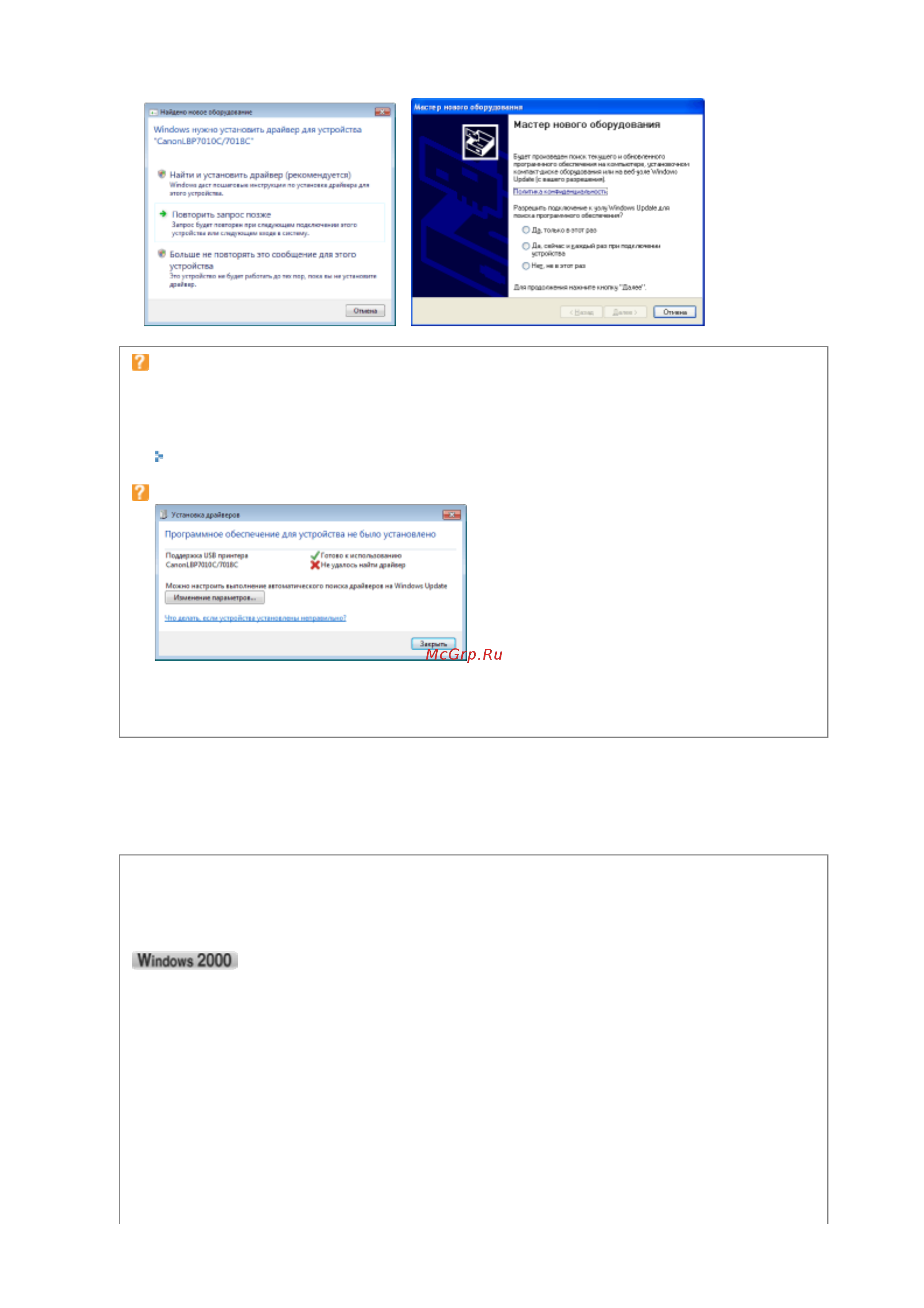 Canon i-SENSYS LBP7010C [298/306] 09 2011 file p laser a389sa_aries pm deliverables sponsor from sponsor 2011 9 6