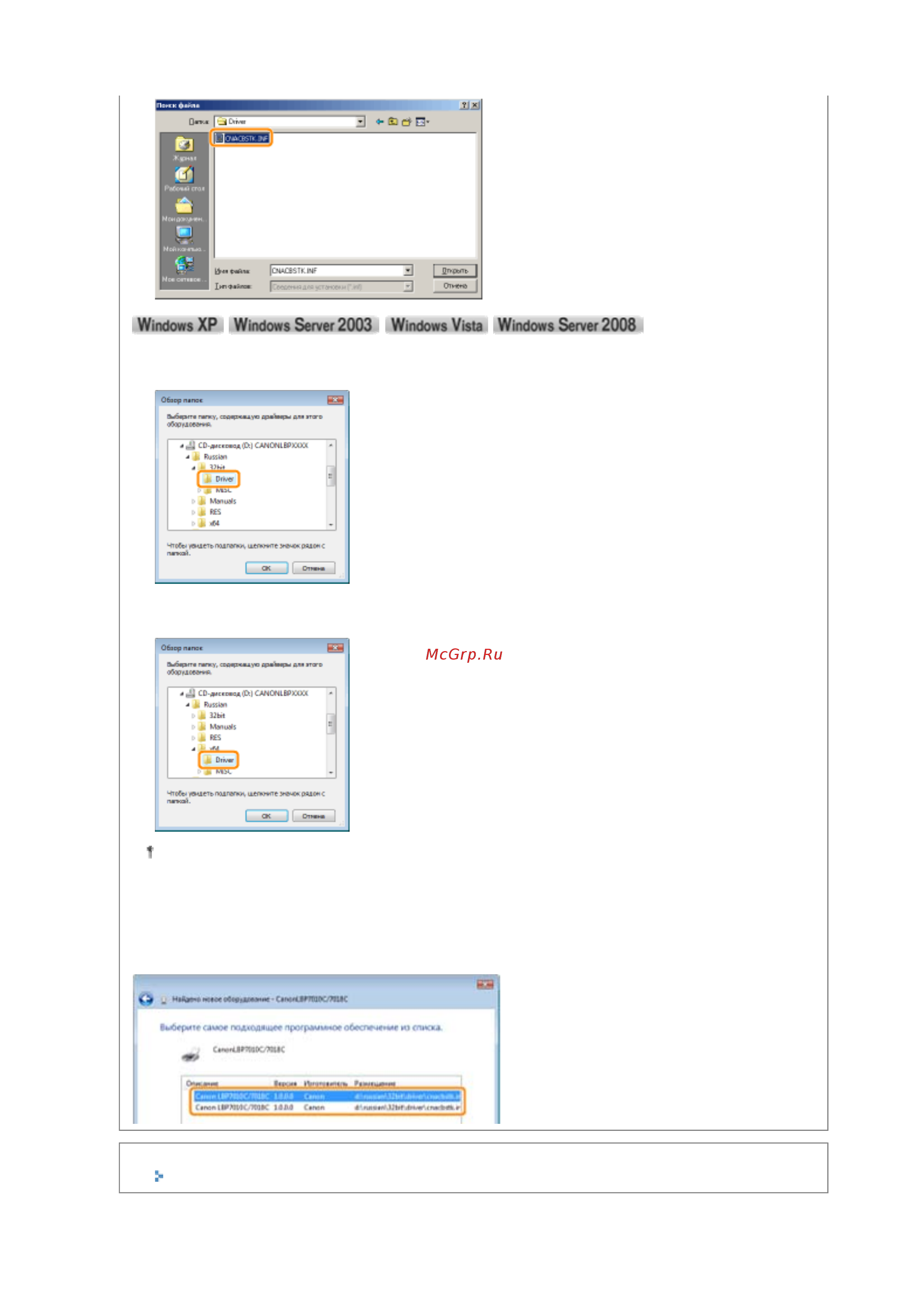 Canon i-SENSYS LBP7010C [299/306] 09 2011 file p laser a389sa_aries pm deliverables sponsor from sponsor 2011 9 6