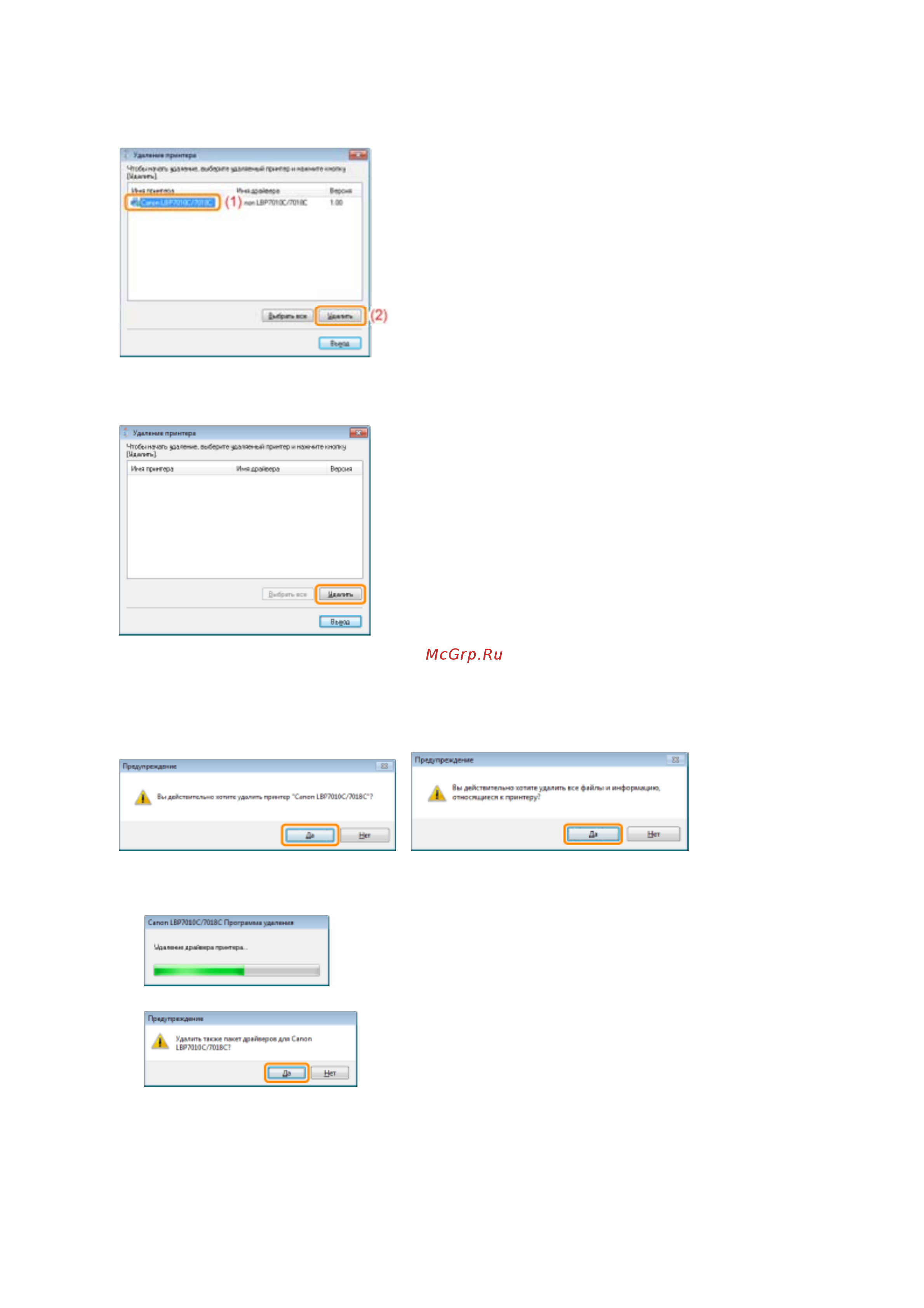 Canon i-SENSYS LBP7018C [301/306] 09 2011 file p laser a389sa_aries pm deliverables sponsor from sponsor 2011 9 6