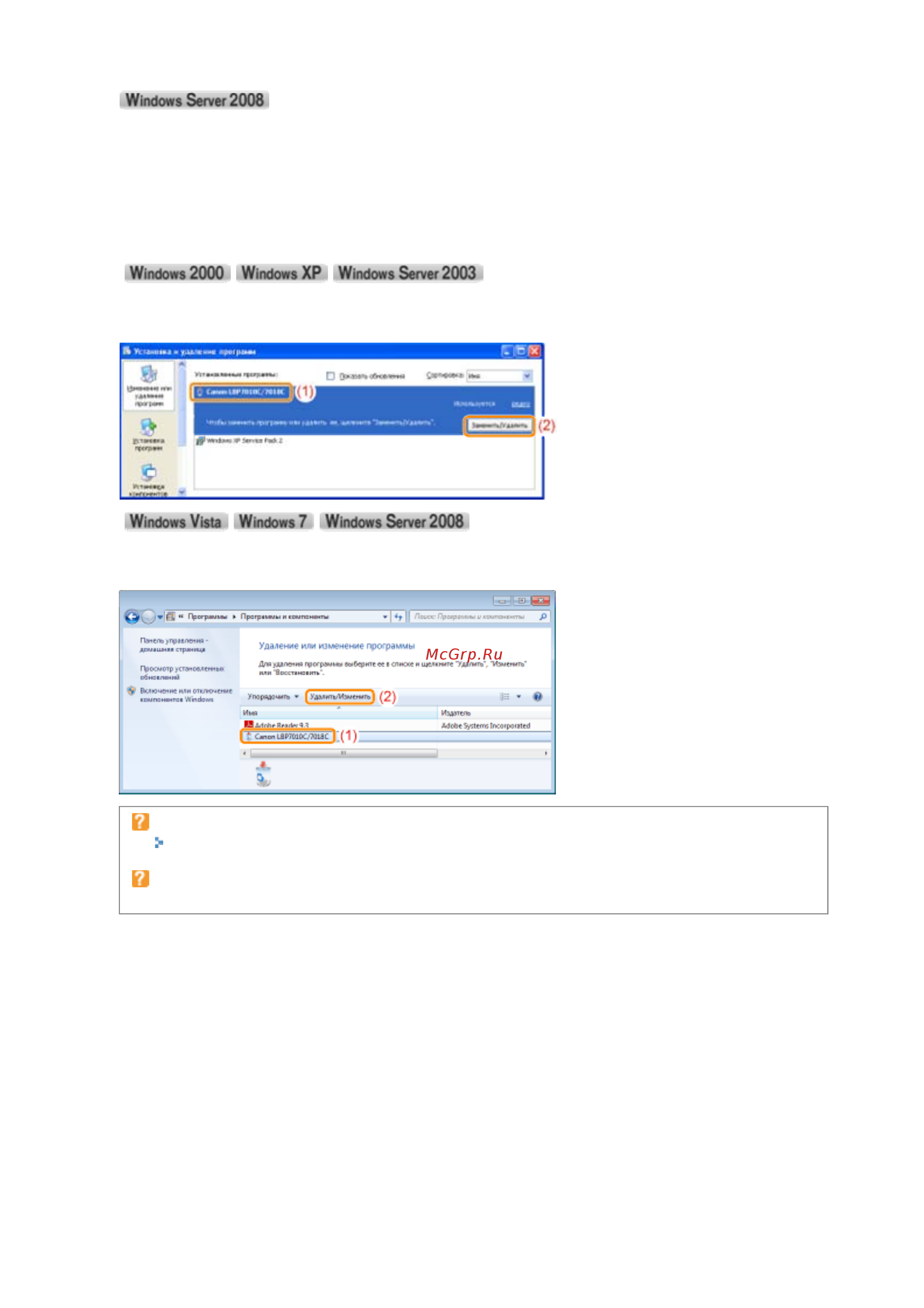 Canon i-SENSYS LBP7010C [306/306] 09 2011 file p laser a389sa_aries pm deliverables sponsor from sponsor 2011 9 6