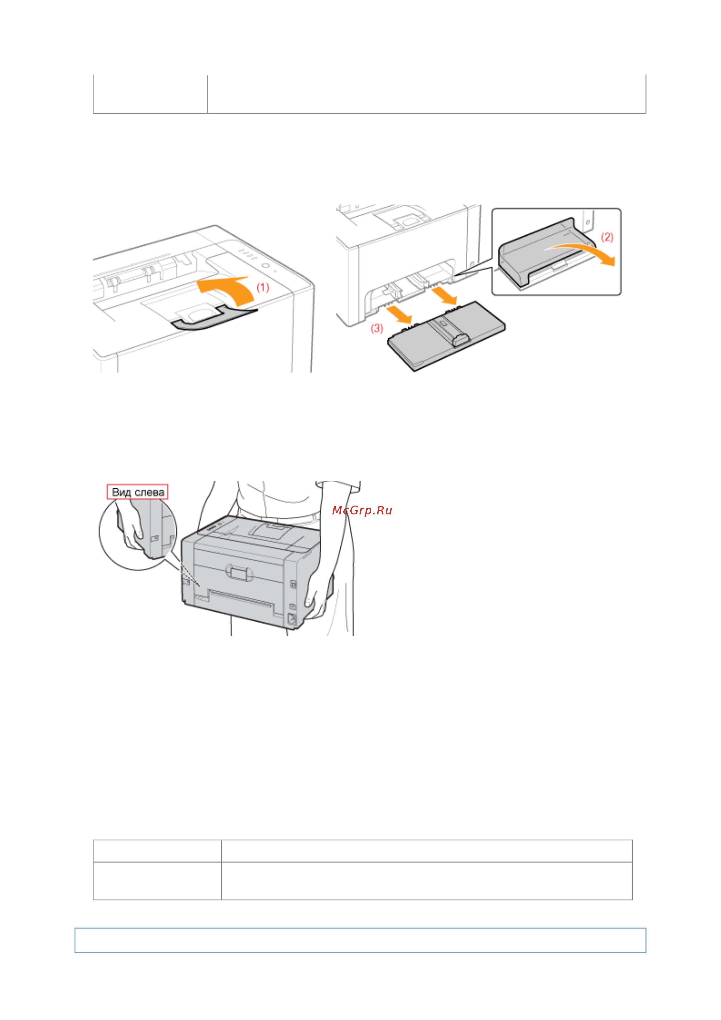 Canon i-SENSYS LBP7010C [57/306] 09 2011 file p laser a389sa_aries pm deliverables sponsor from sponsor 2011 9 6