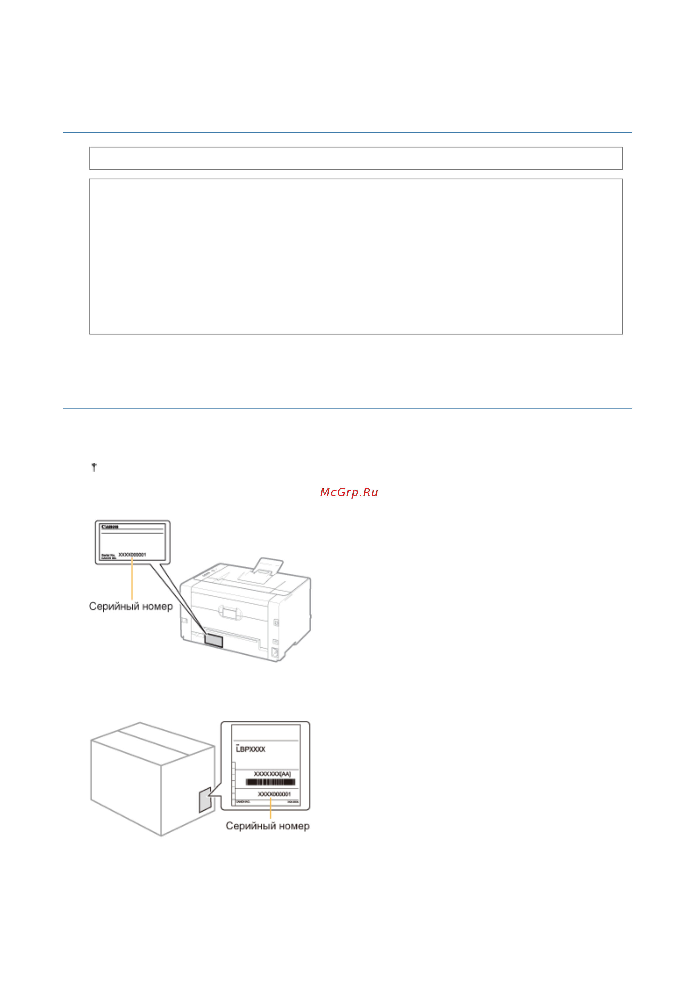 Canon LBP7018C [68/306] Внимание чистка