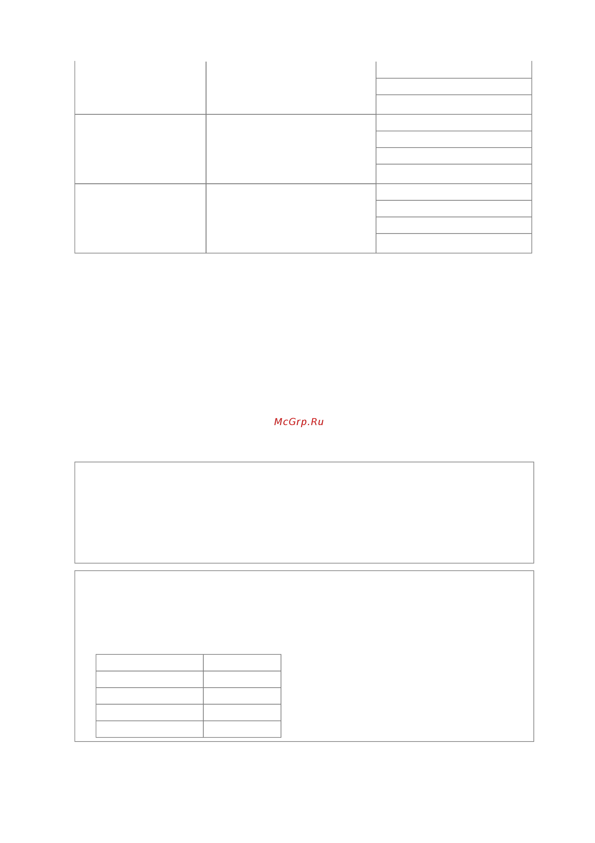 Canon LBP7018C [71/306] 09 2011 file p laser a389sa_aries pm deliverables sponsor from sponsor 2011 9 6